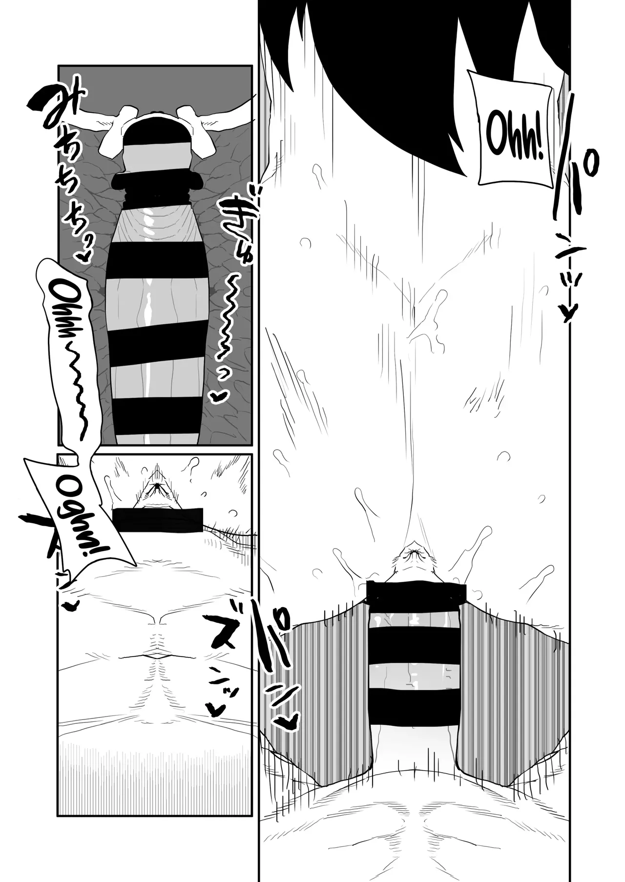 Inverted Morality Hero Academia ~ Midnight's Case Chapter 1 - page 6