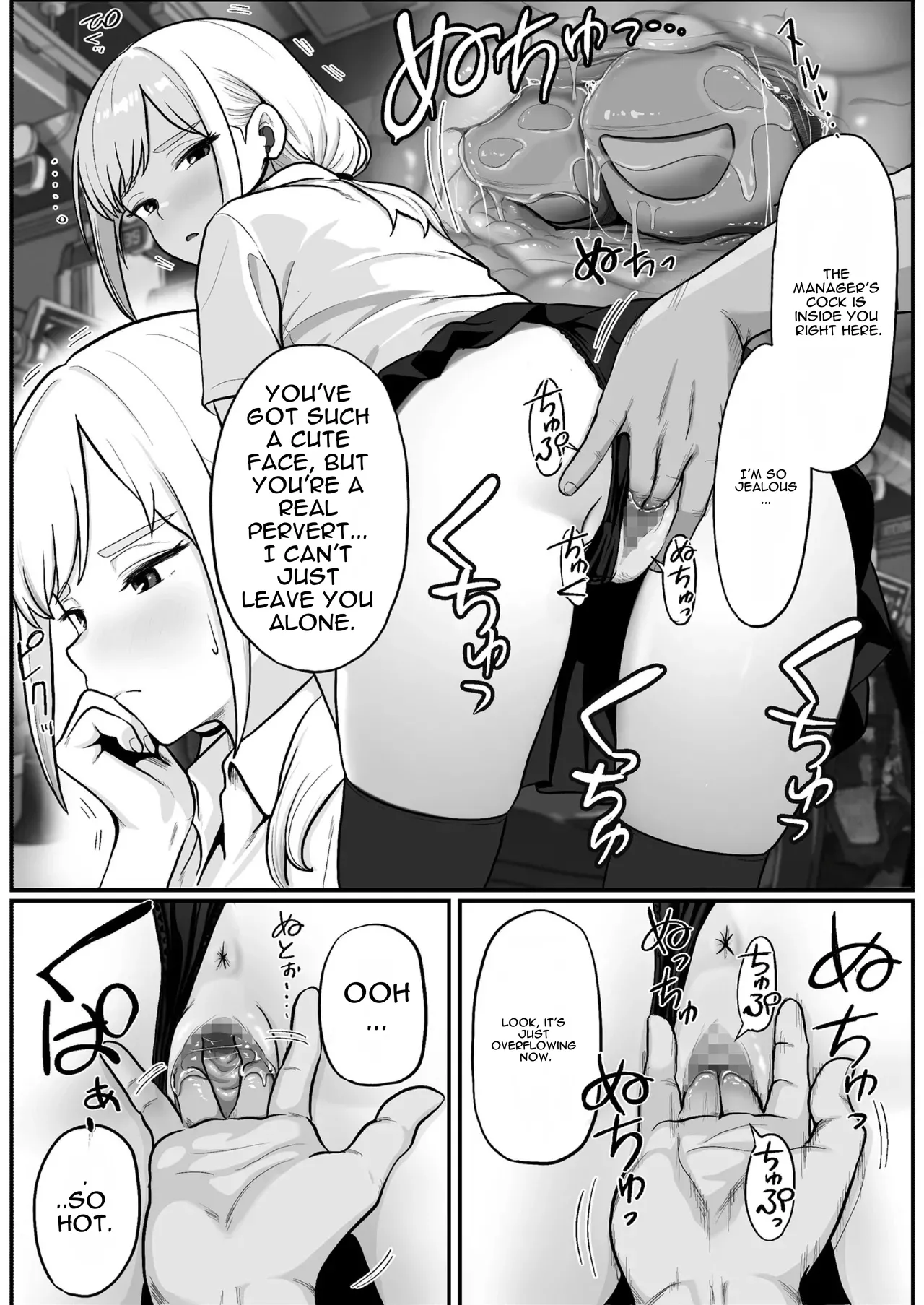 Pachi-ya no Idol Tenin Reina-chan o Onaho ni Shita Hanashi Chapter 1 - page 17