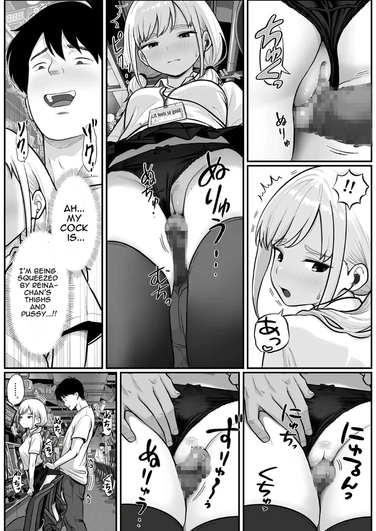 Pachi-ya no Idol Tenin Reina-chan o Onaho ni Shita Hanashi Chapter 1 - page 21