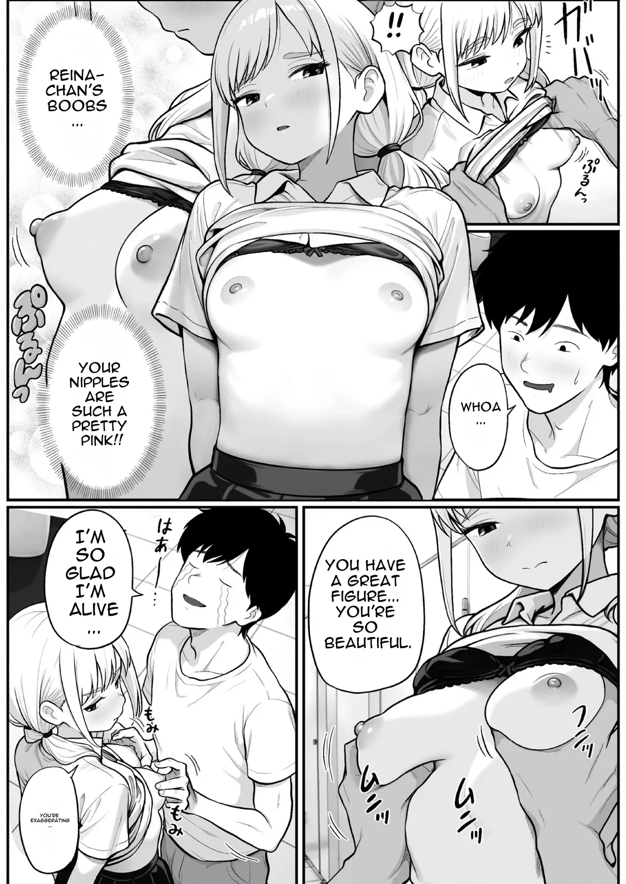 Pachi-ya no Idol Tenin Reina-chan o Onaho ni Shita Hanashi Chapter 1 - page 27