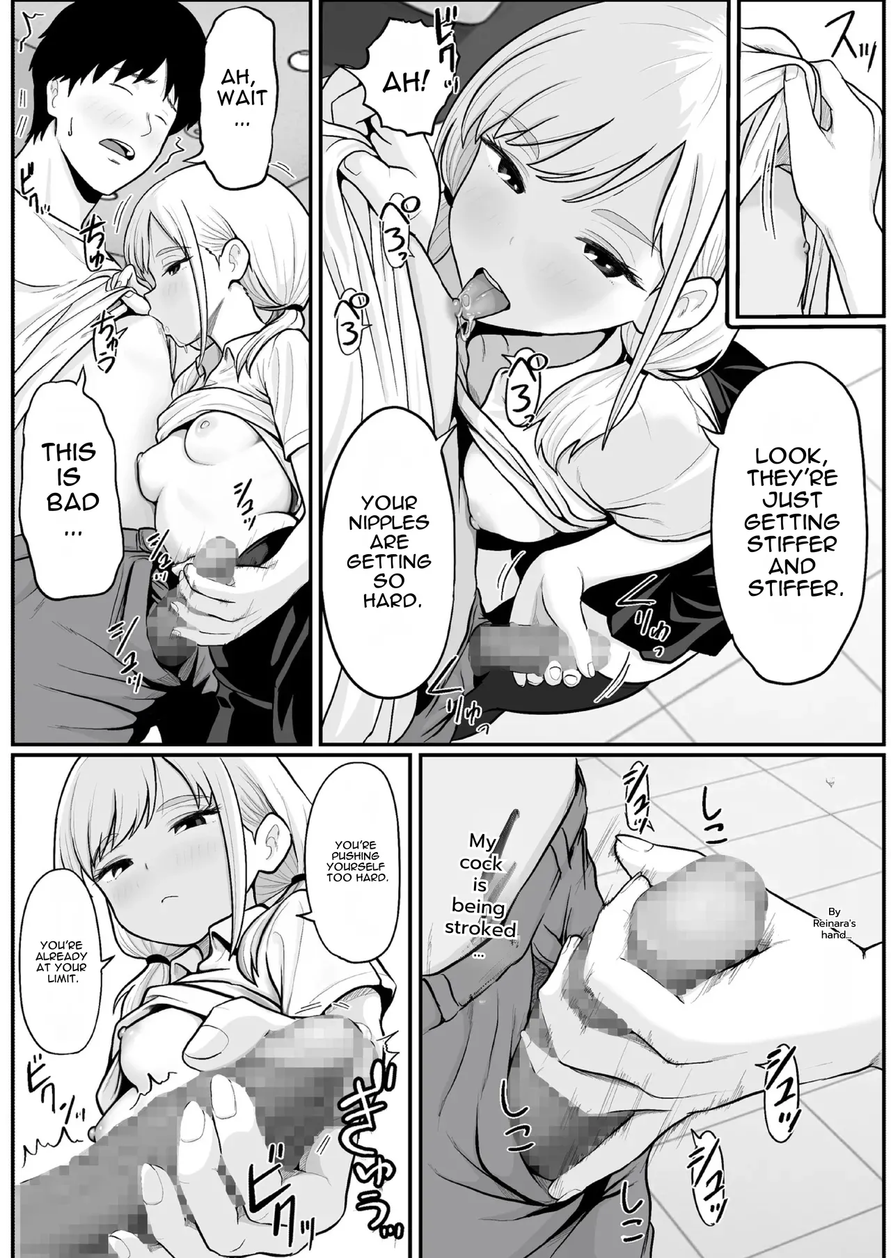 Pachi-ya no Idol Tenin Reina-chan o Onaho ni Shita Hanashi Chapter 1 - page 30