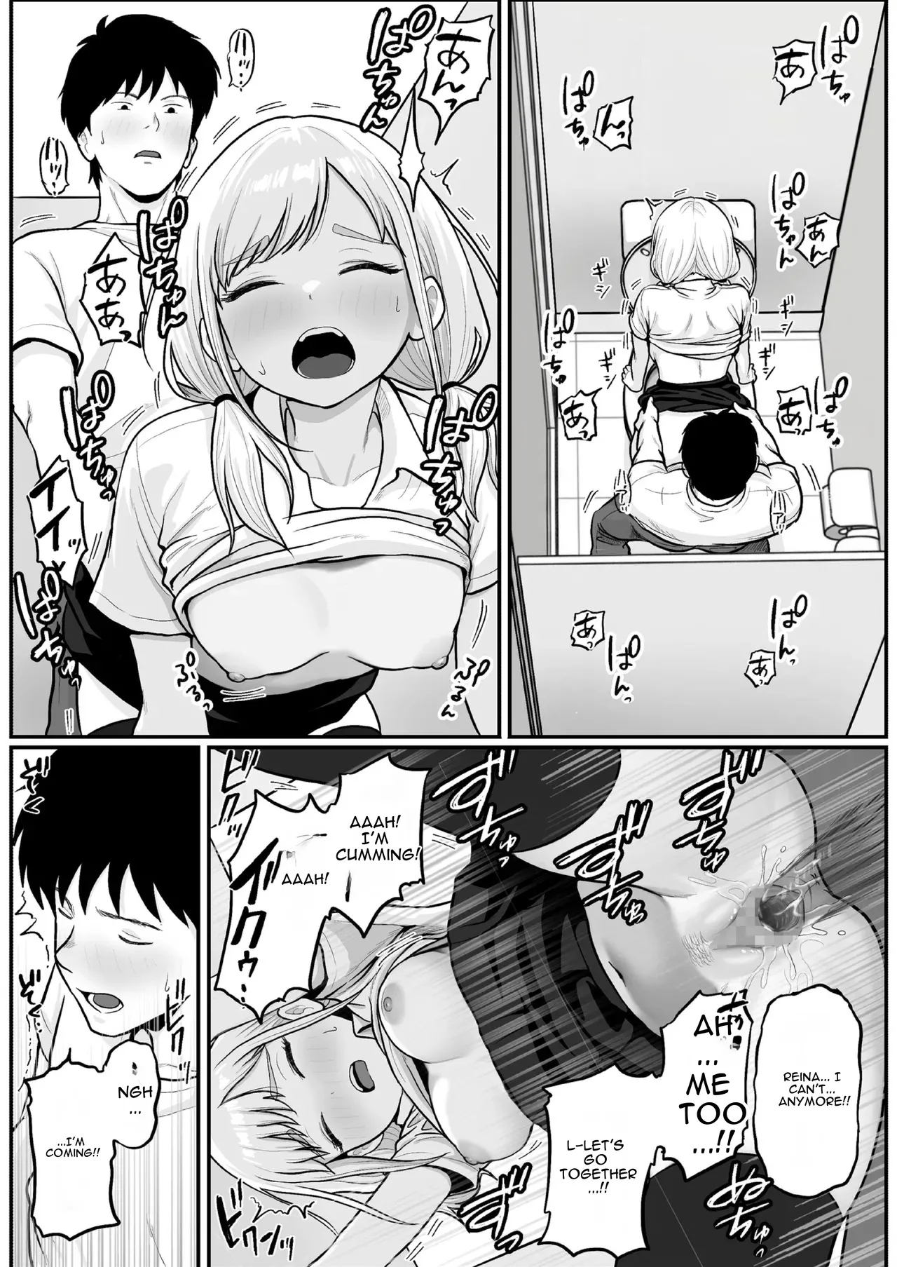 Pachi-ya no Idol Tenin Reina-chan o Onaho ni Shita Hanashi Chapter 1 - page 53