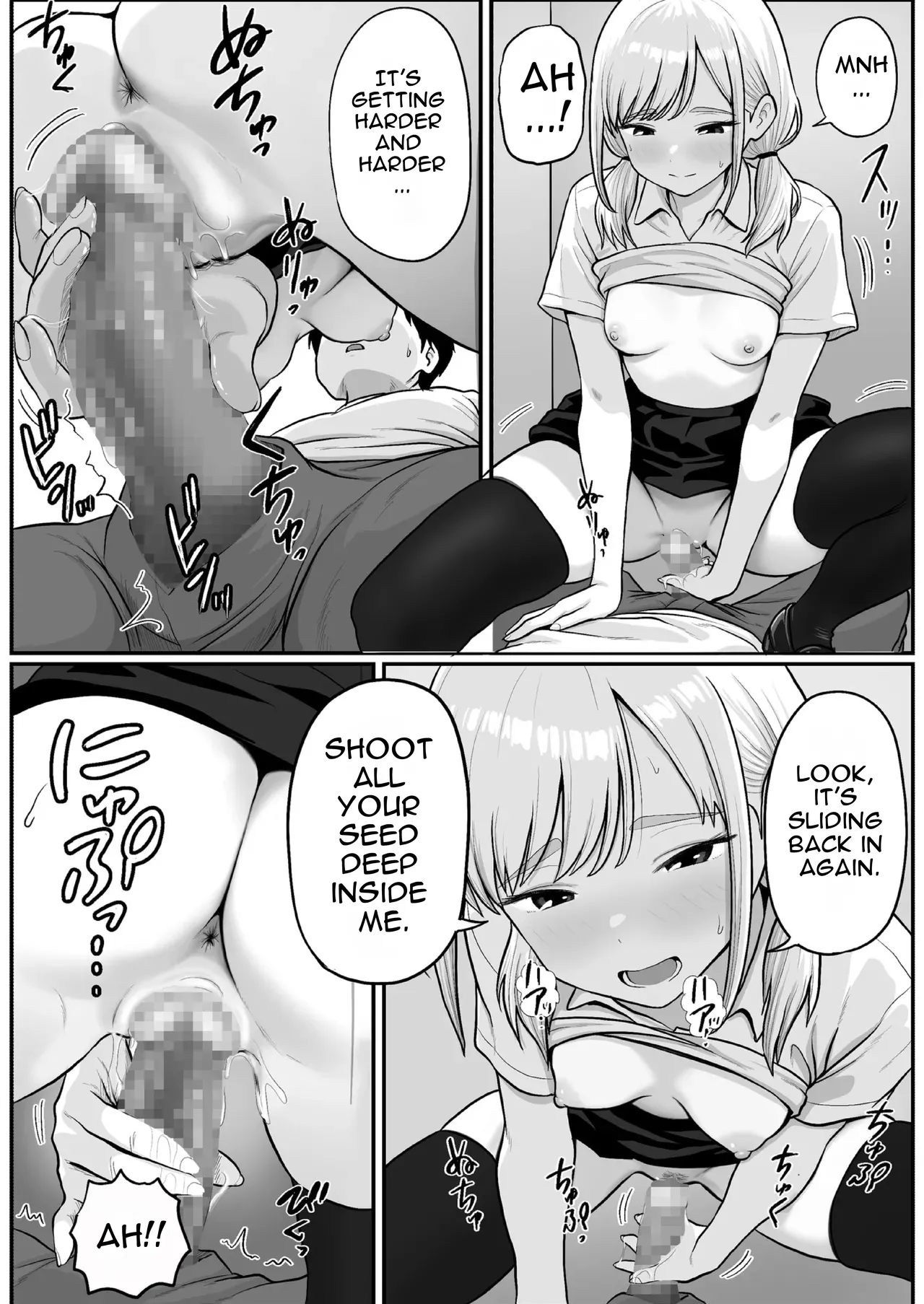 Pachi-ya no Idol Tenin Reina-chan o Onaho ni Shita Hanashi Chapter 1 - page 56