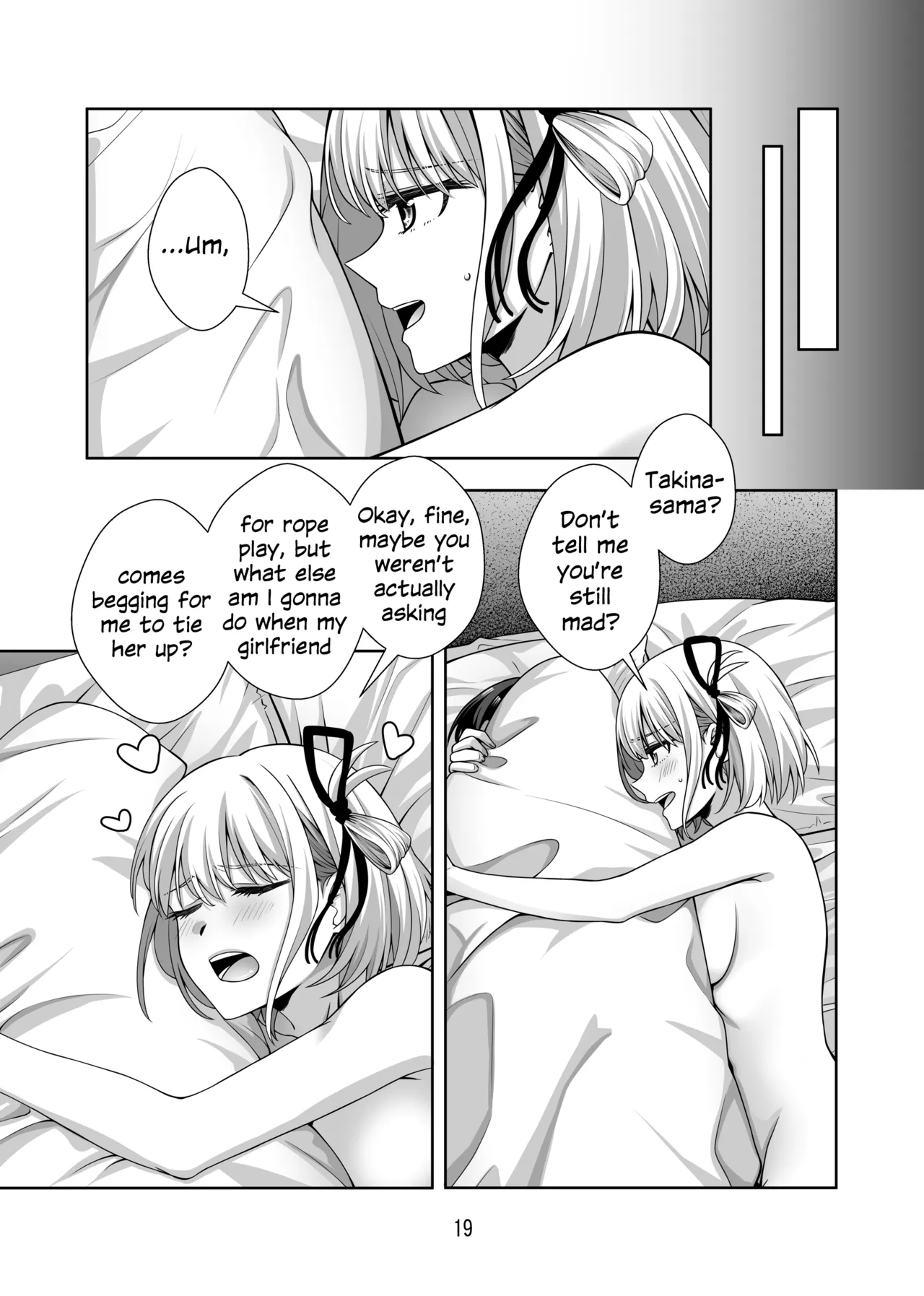 Shibari Play o Yaritaitte Itta no Omae darou! Chapter 1 - page 20
