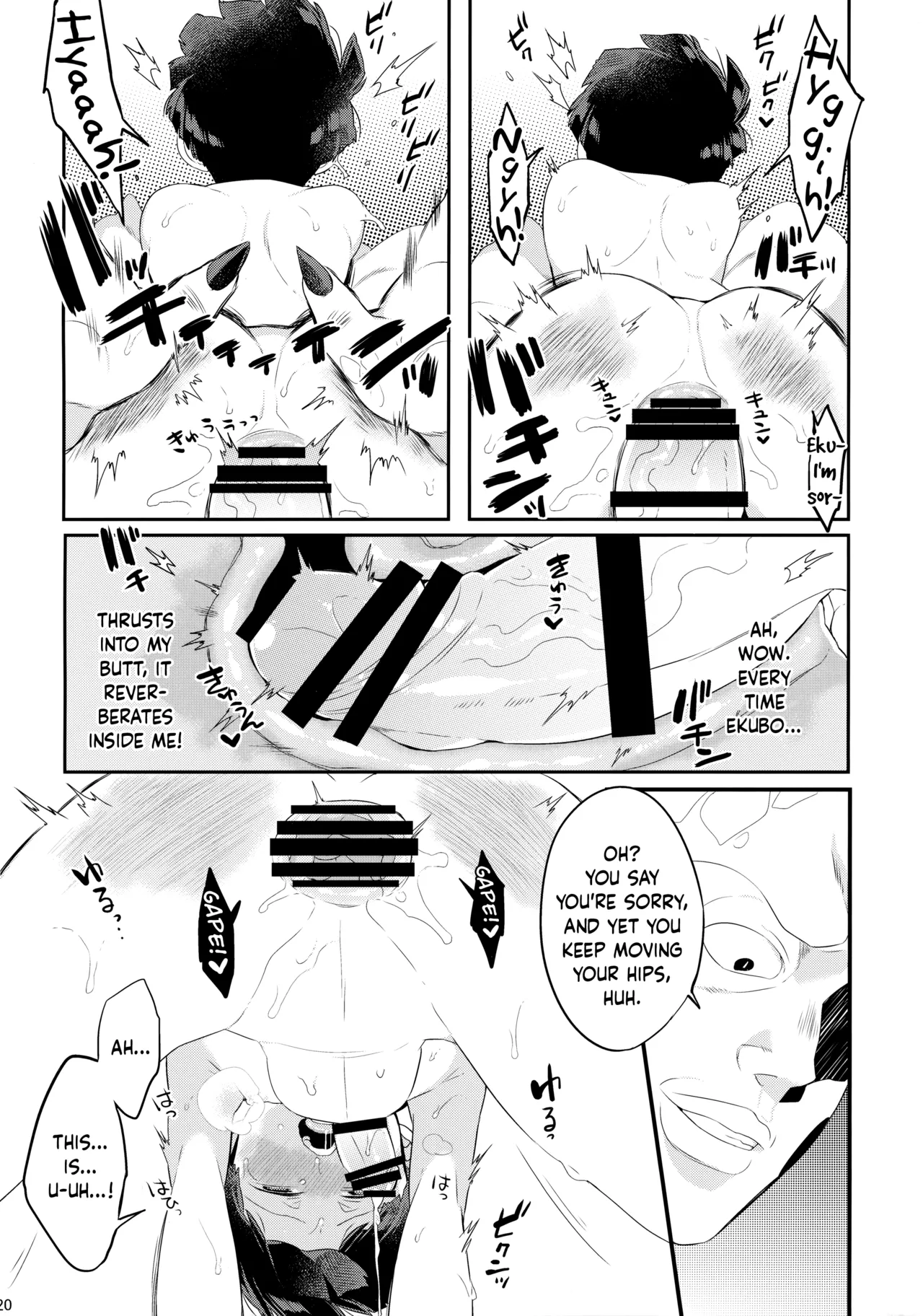 Sono Akuryou, Kyokon ni Tsuki. Chapter 1 - page 21