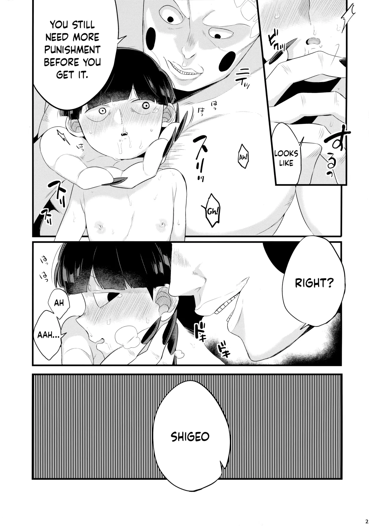 Sono Akuryou, Kyokon ni Tsuki. Chapter 1 - page 22