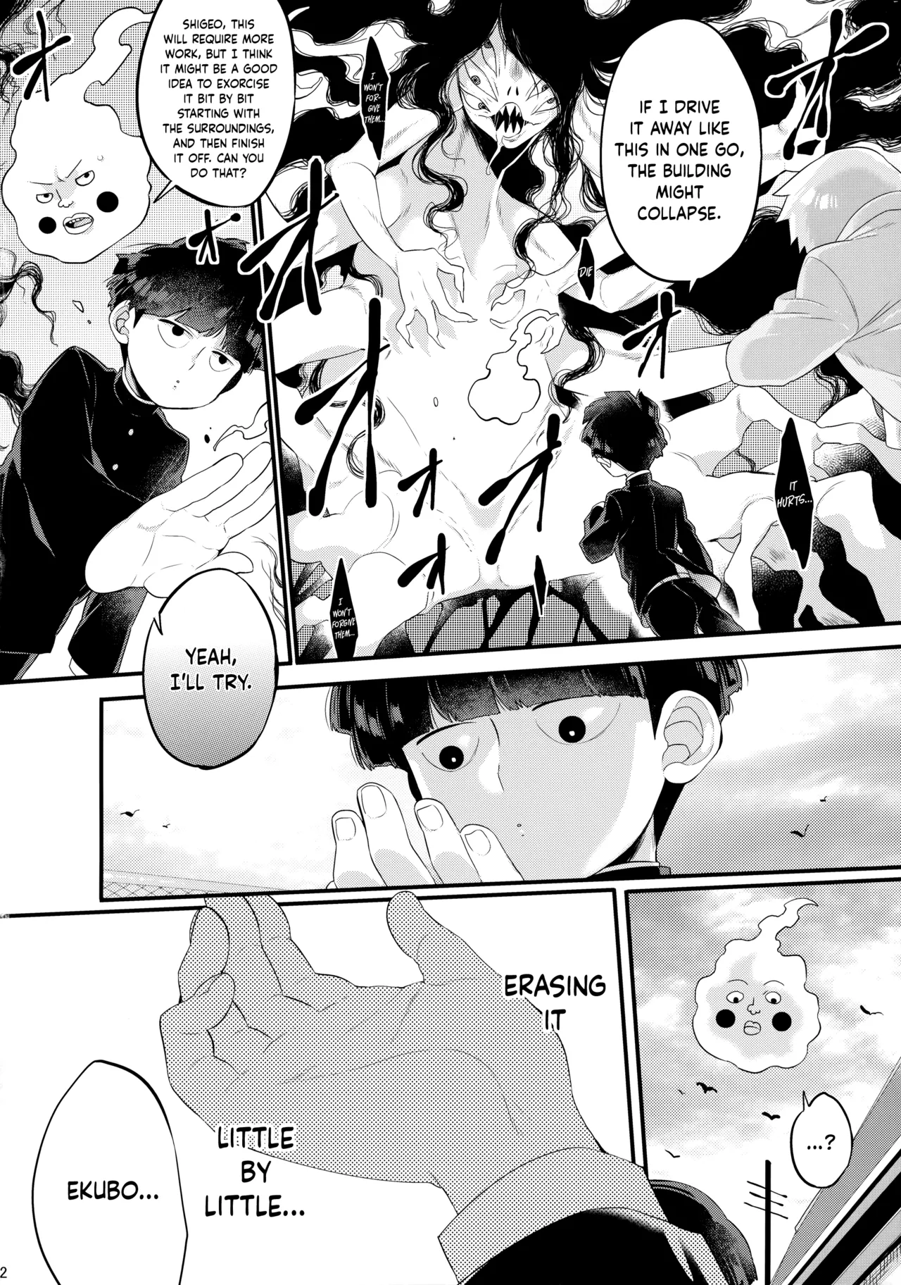 Sono Akuryou, Kyokon ni Tsuki. Chapter 1 - page 3