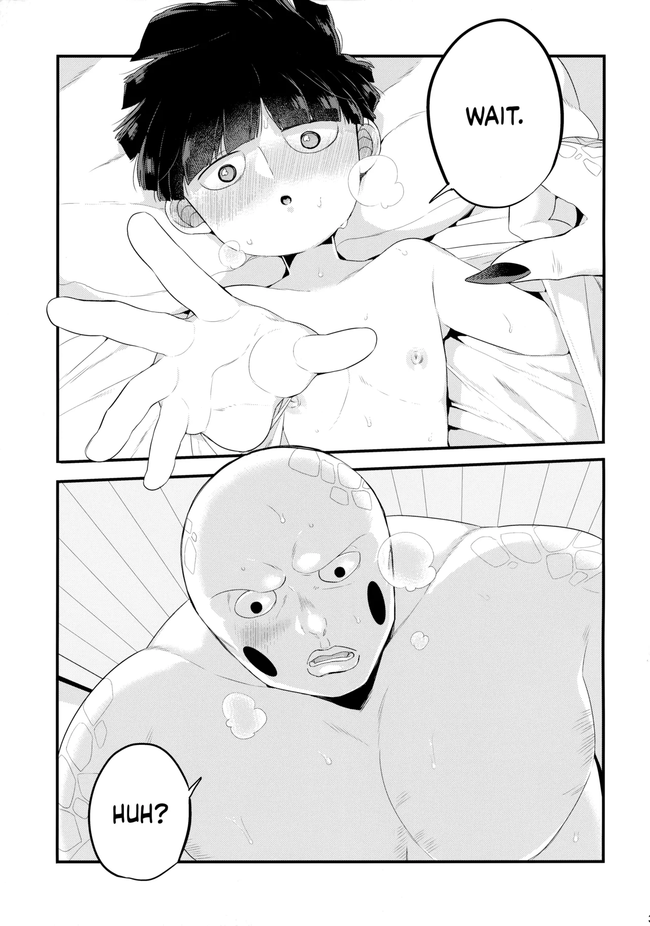 Sono Akuryou, Kyokon ni Tsuki. Chapter 1 - page 4
