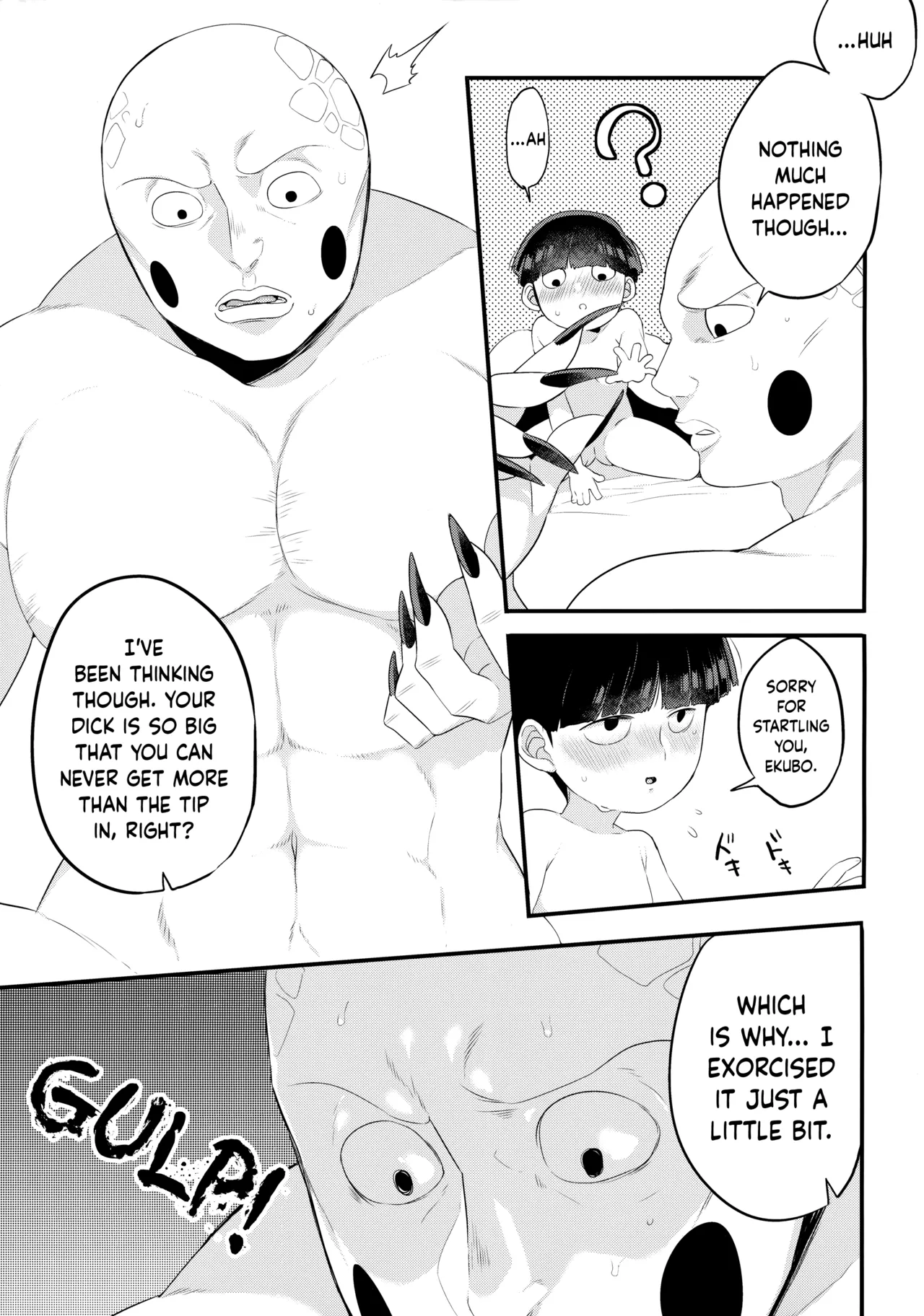 Sono Akuryou, Kyokon ni Tsuki. Chapter 1 - page 6