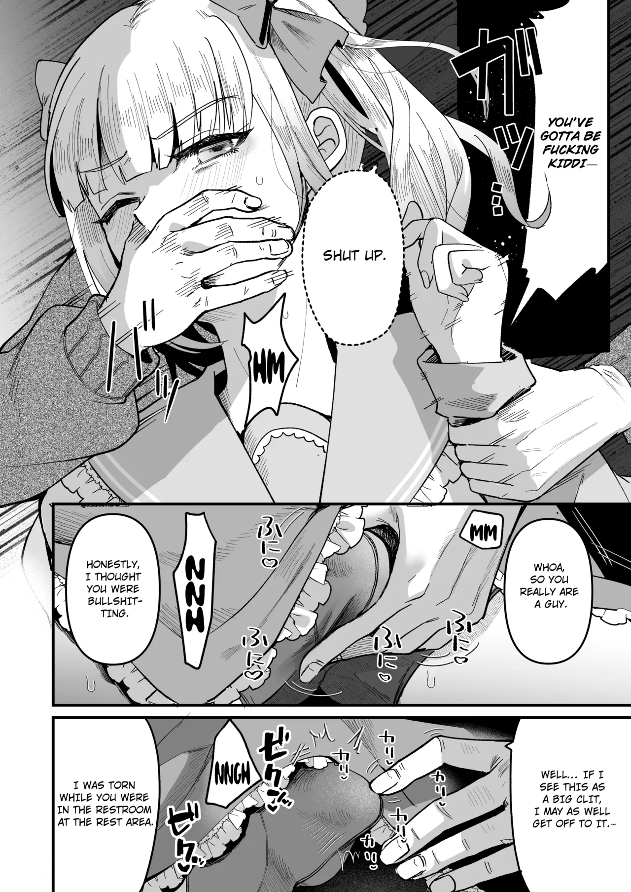 Mesuochi Trip Chapter 1 - page 12