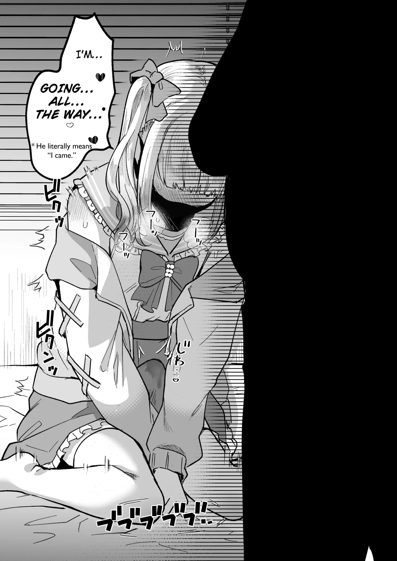 Mesuochi Trip Chapter 1 - page 3
