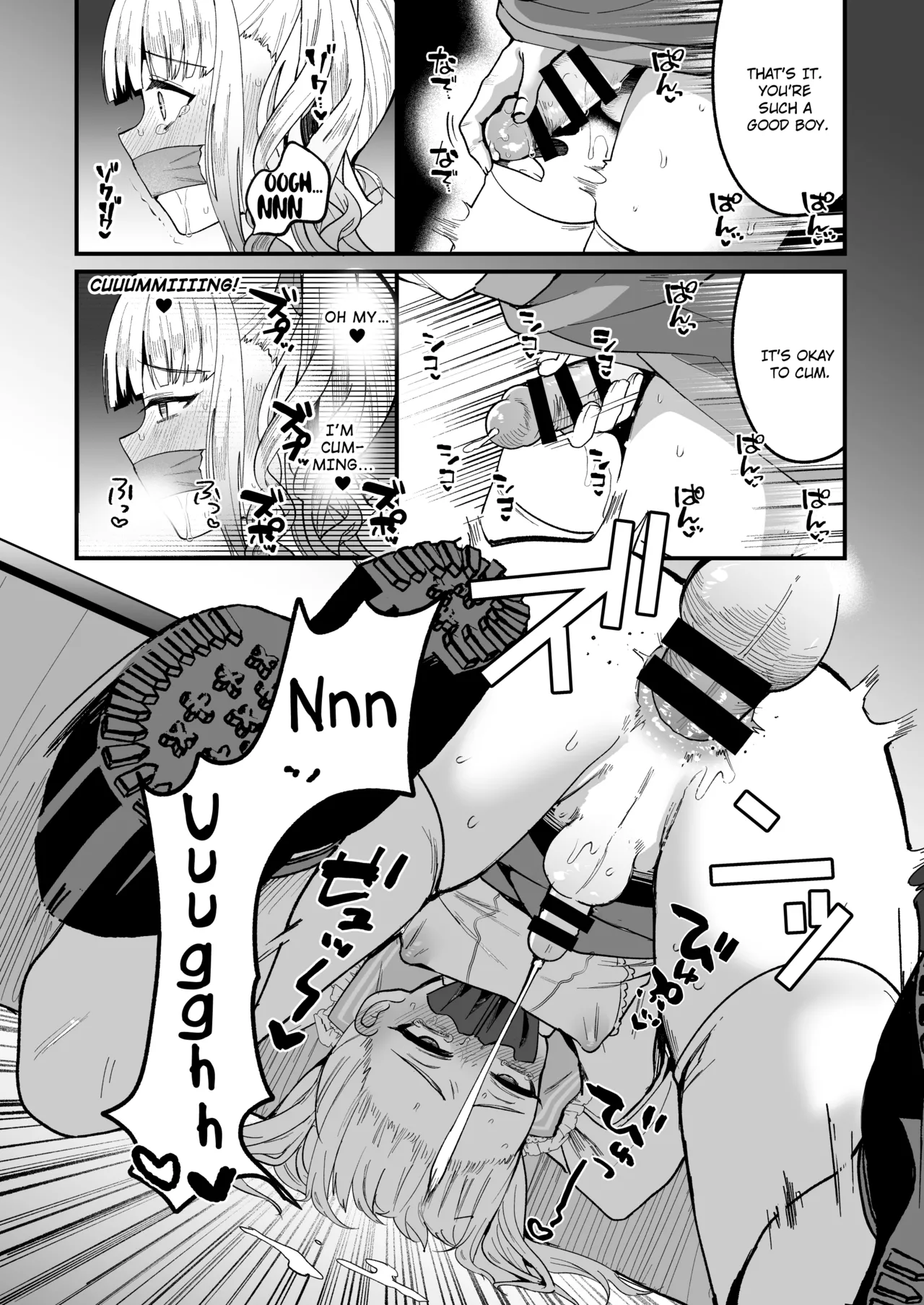 Mesuochi Trip Chapter 1 - page 30