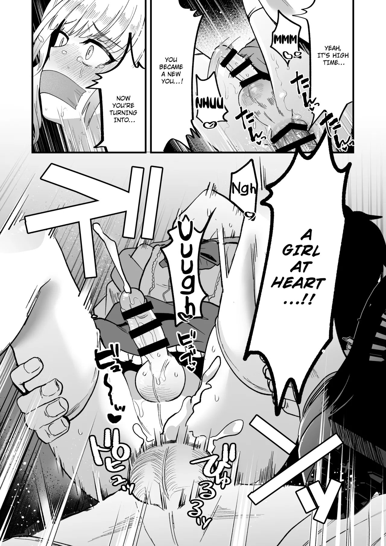 Mesuochi Trip Chapter 1 - page 33