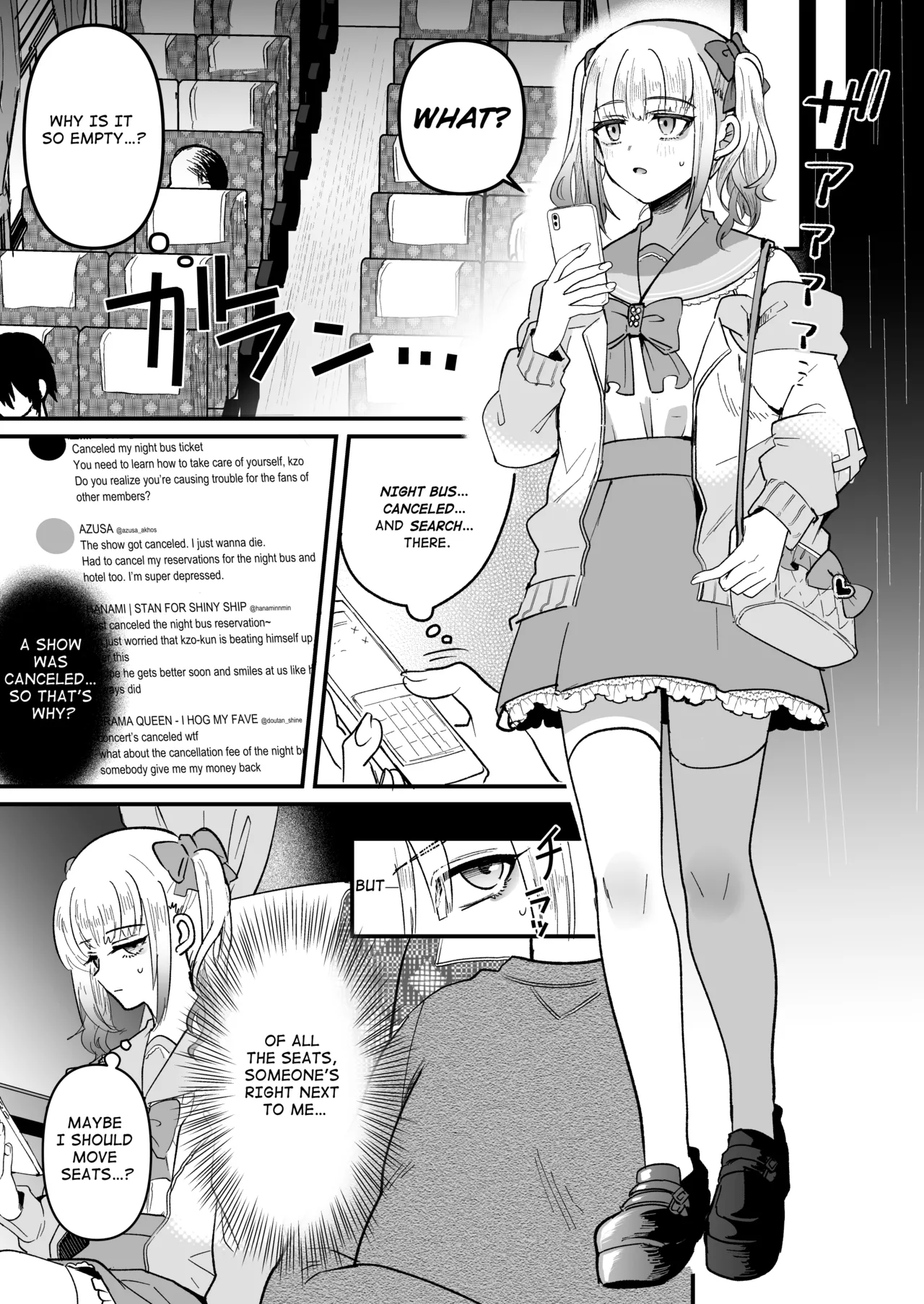 Mesuochi Trip Chapter 1 - page 5