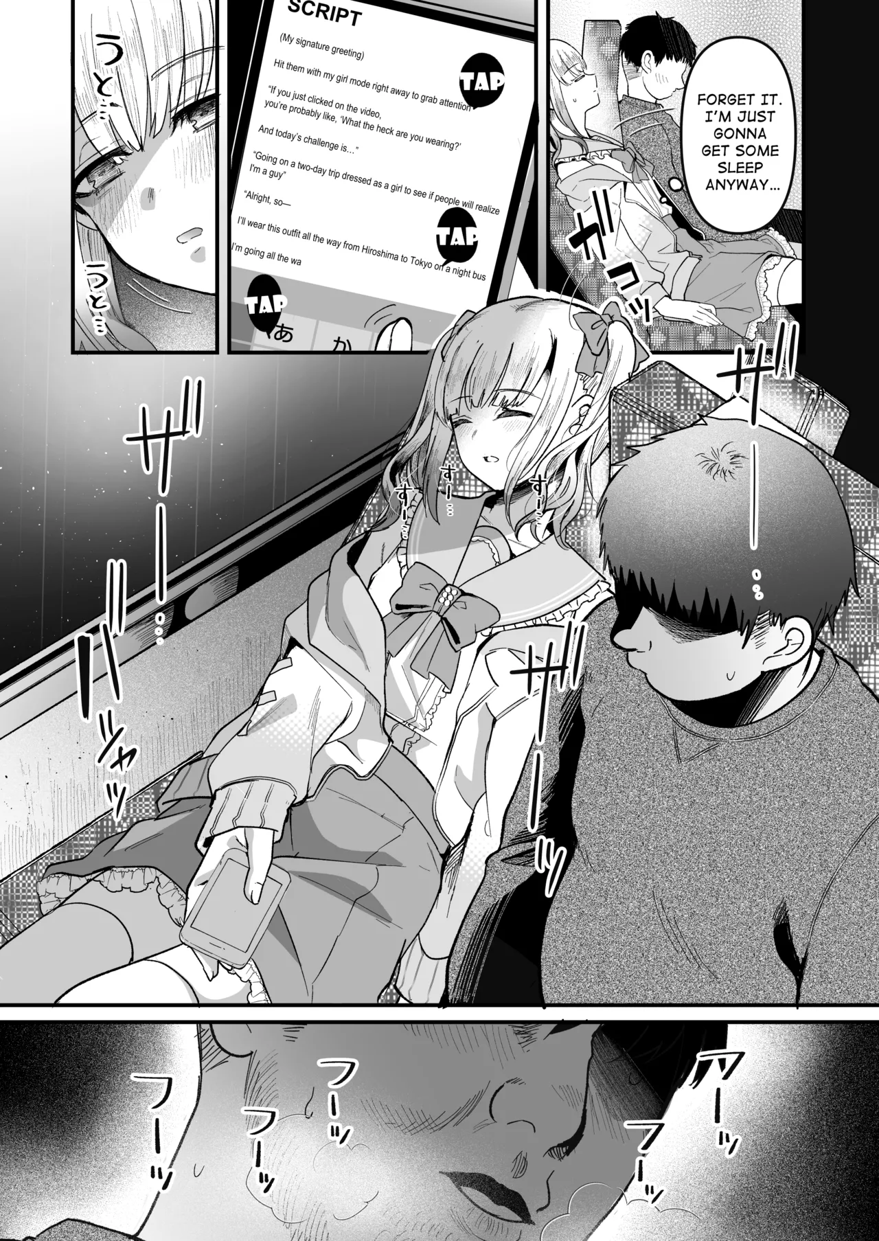 Mesuochi Trip Chapter 1 - page 6