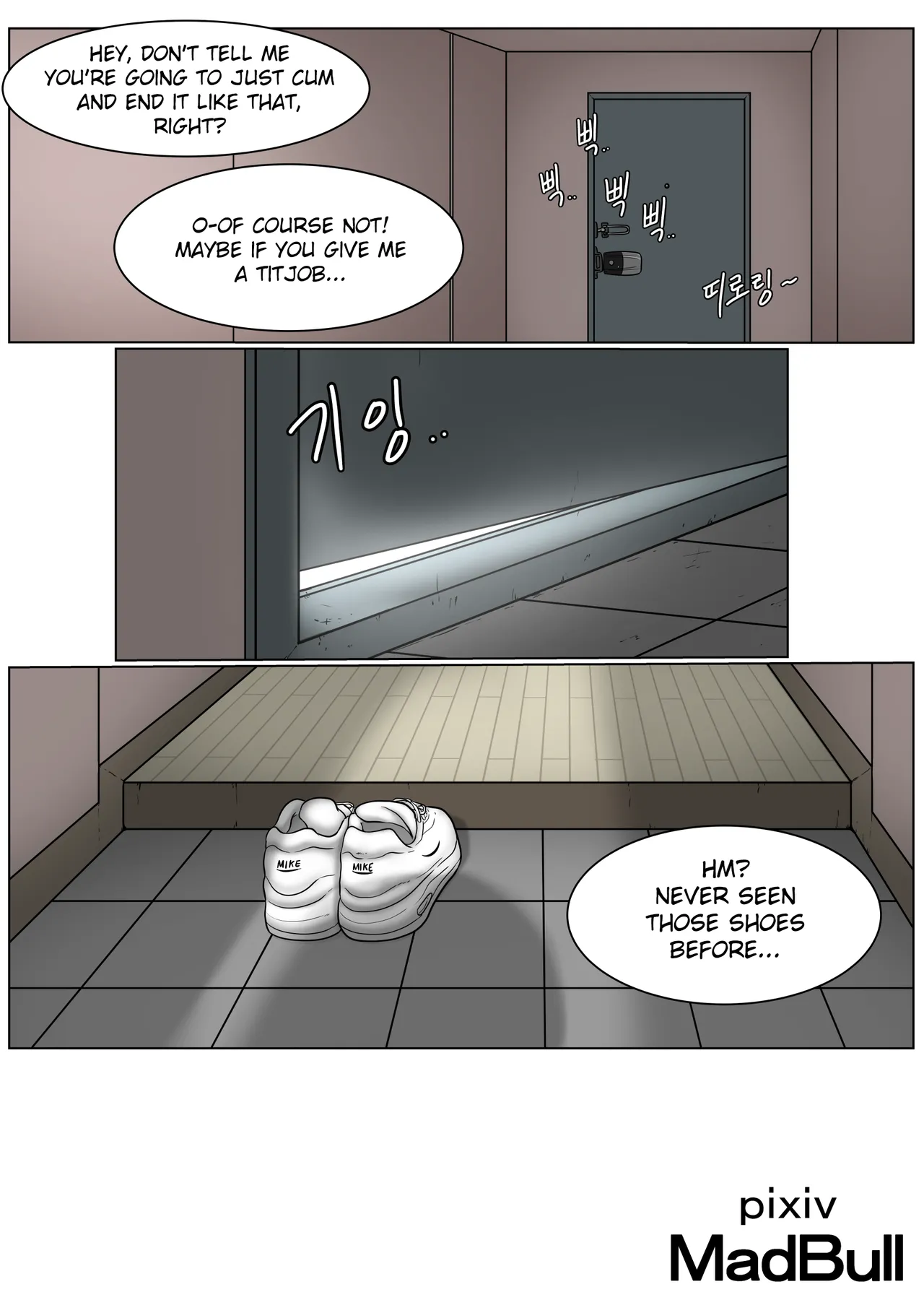The Breast Milk Selling Girl 3 Chapter 1 - page 13
