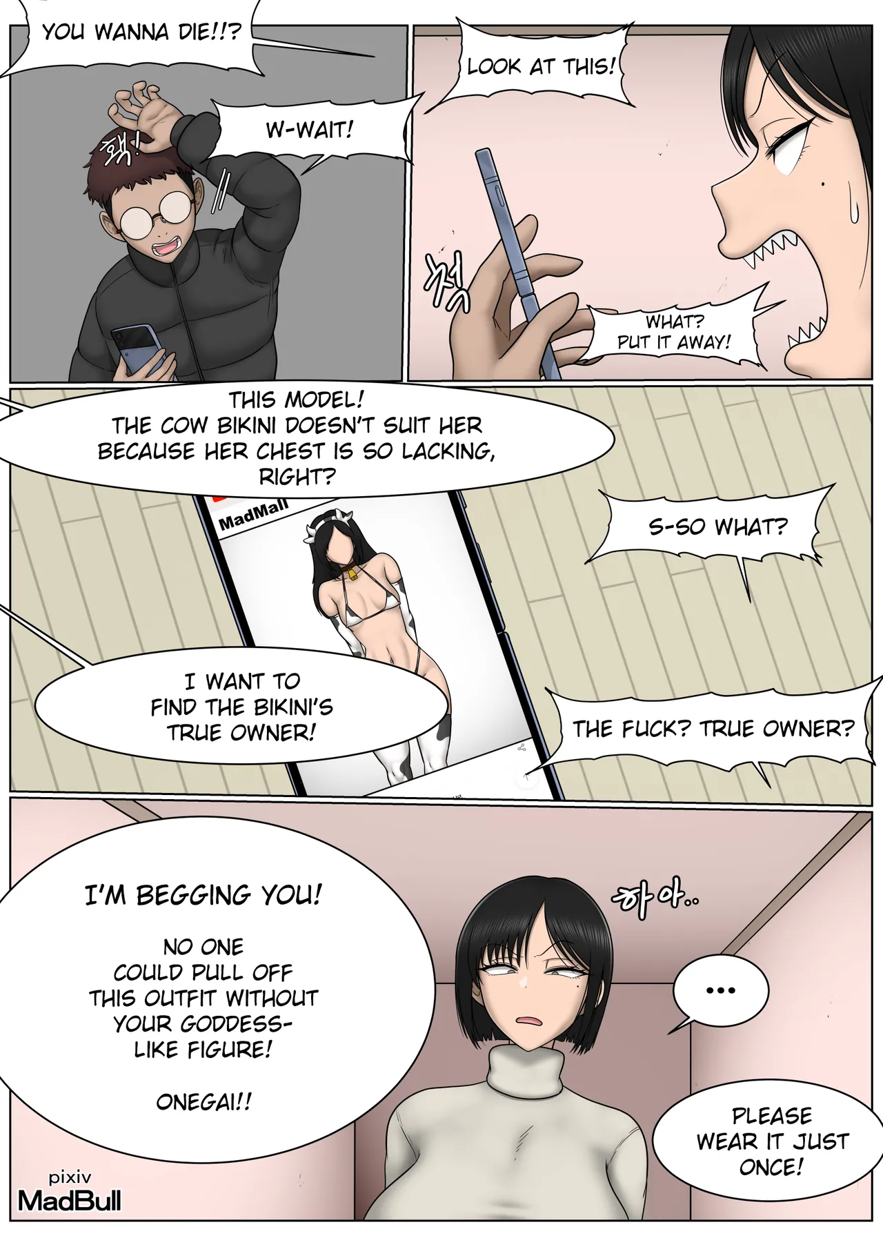 The Breast Milk Selling Girl 3 Chapter 1 - page 3