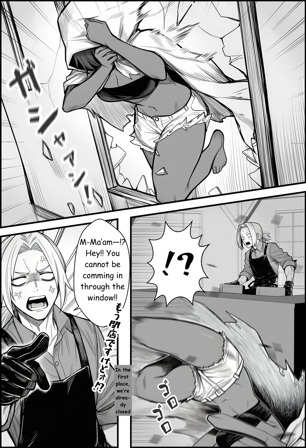 A Story About Teaching a Selfish Princess—Who Rules with Tyranny—a Lesson by Dressing Her in an Invisible Gown Chapter 1 - page 10