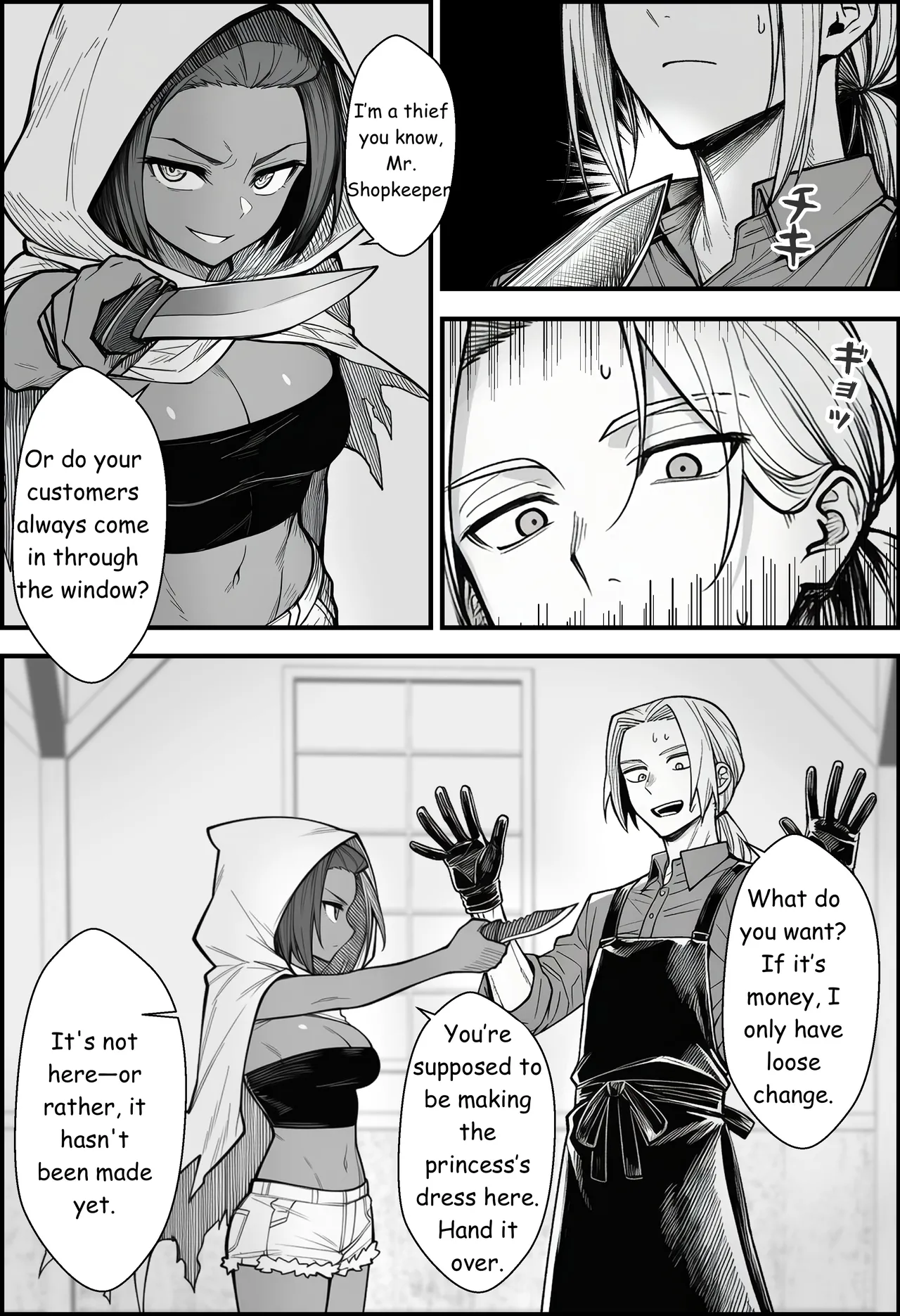A Story About Teaching a Selfish Princess—Who Rules with Tyranny—a Lesson by Dressing Her in an Invisible Gown Chapter 1 - page 11