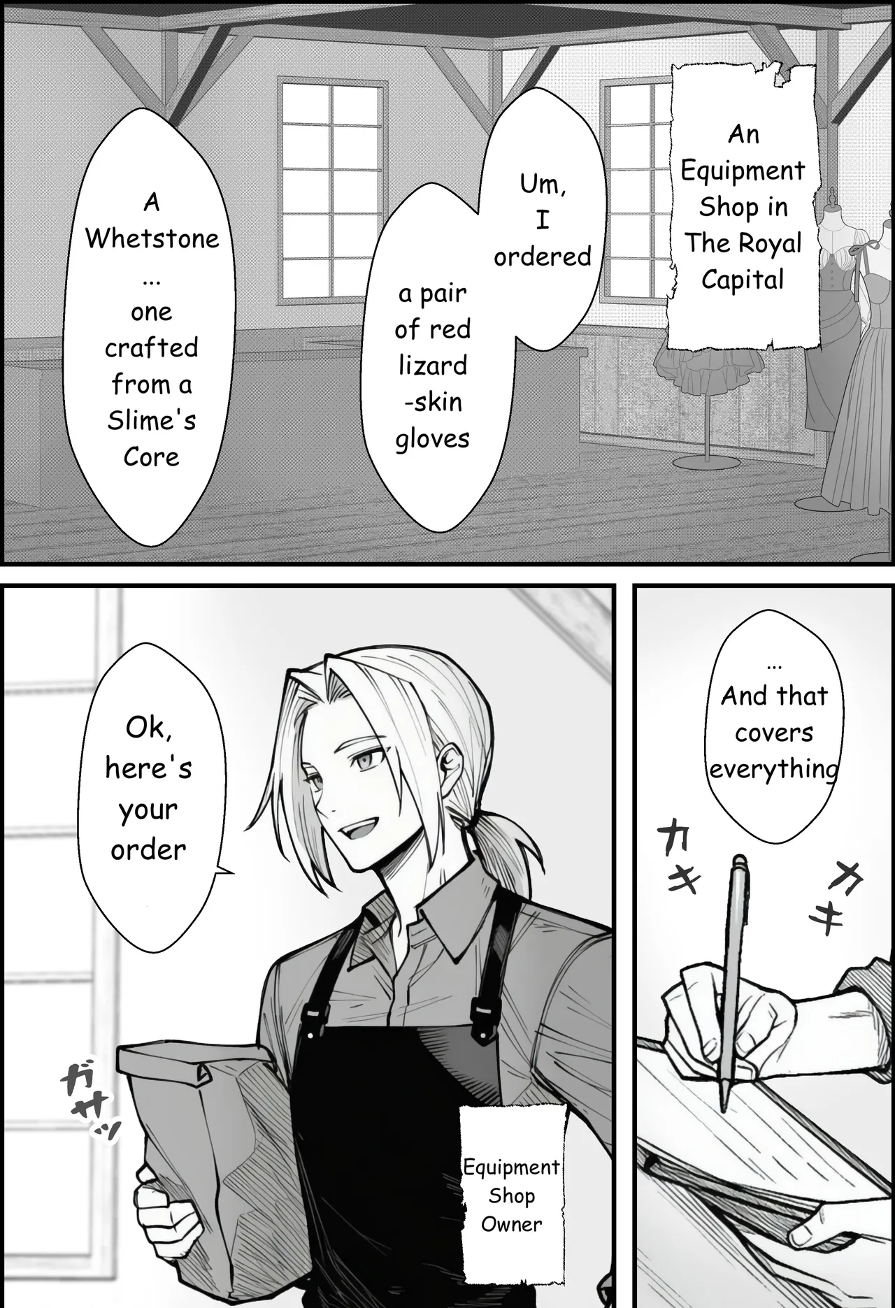 A Story About Teaching a Selfish Princess—Who Rules with Tyranny—a Lesson by Dressing Her in an Invisible Gown Chapter 1 - page 2