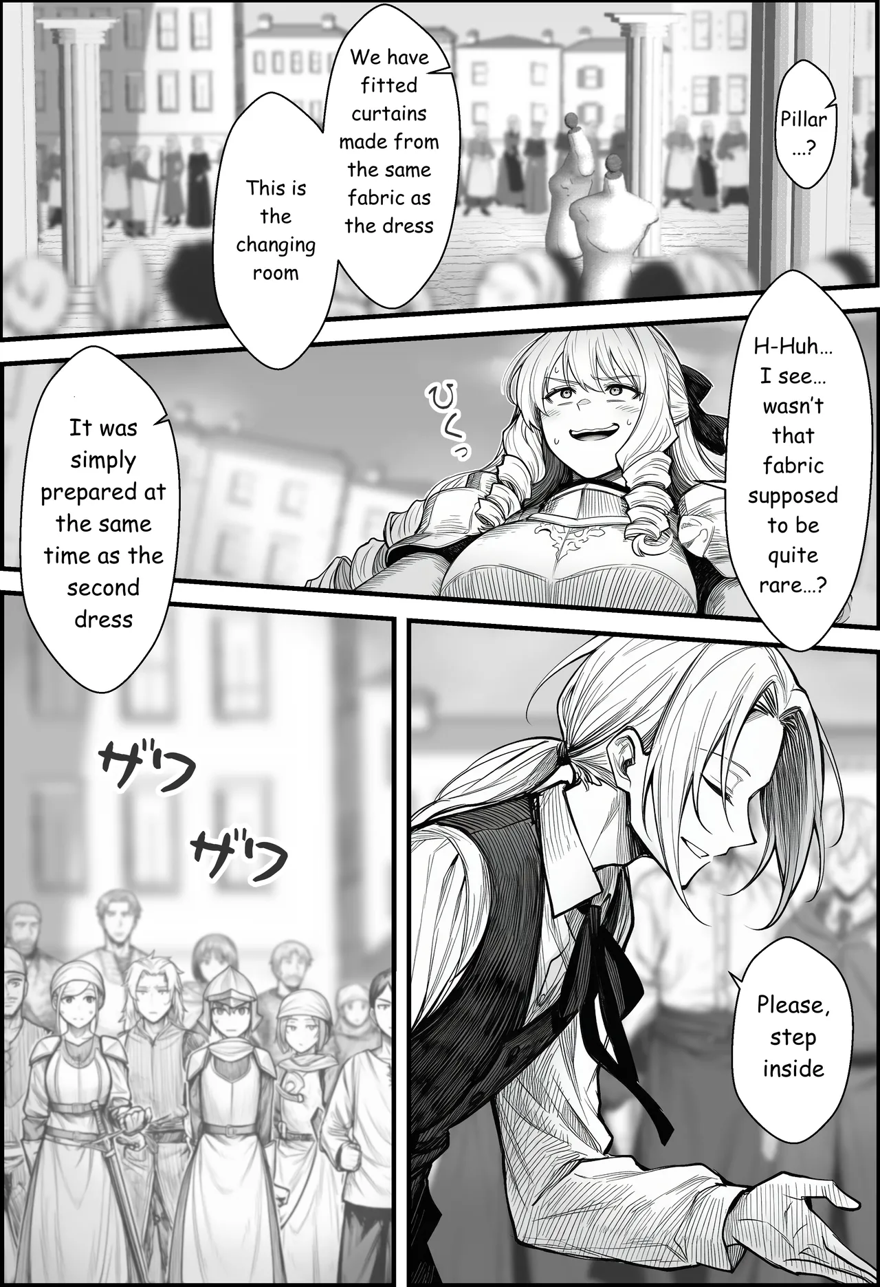 A Story About Teaching a Selfish Princess—Who Rules with Tyranny—a Lesson by Dressing Her in an Invisible Gown Chapter 1 - page 25