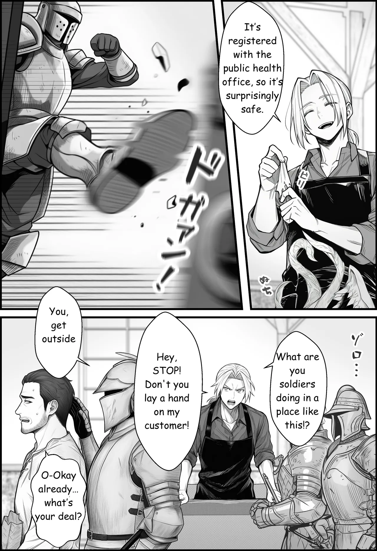 A Story About Teaching a Selfish Princess—Who Rules with Tyranny—a Lesson by Dressing Her in an Invisible Gown Chapter 1 - page 4