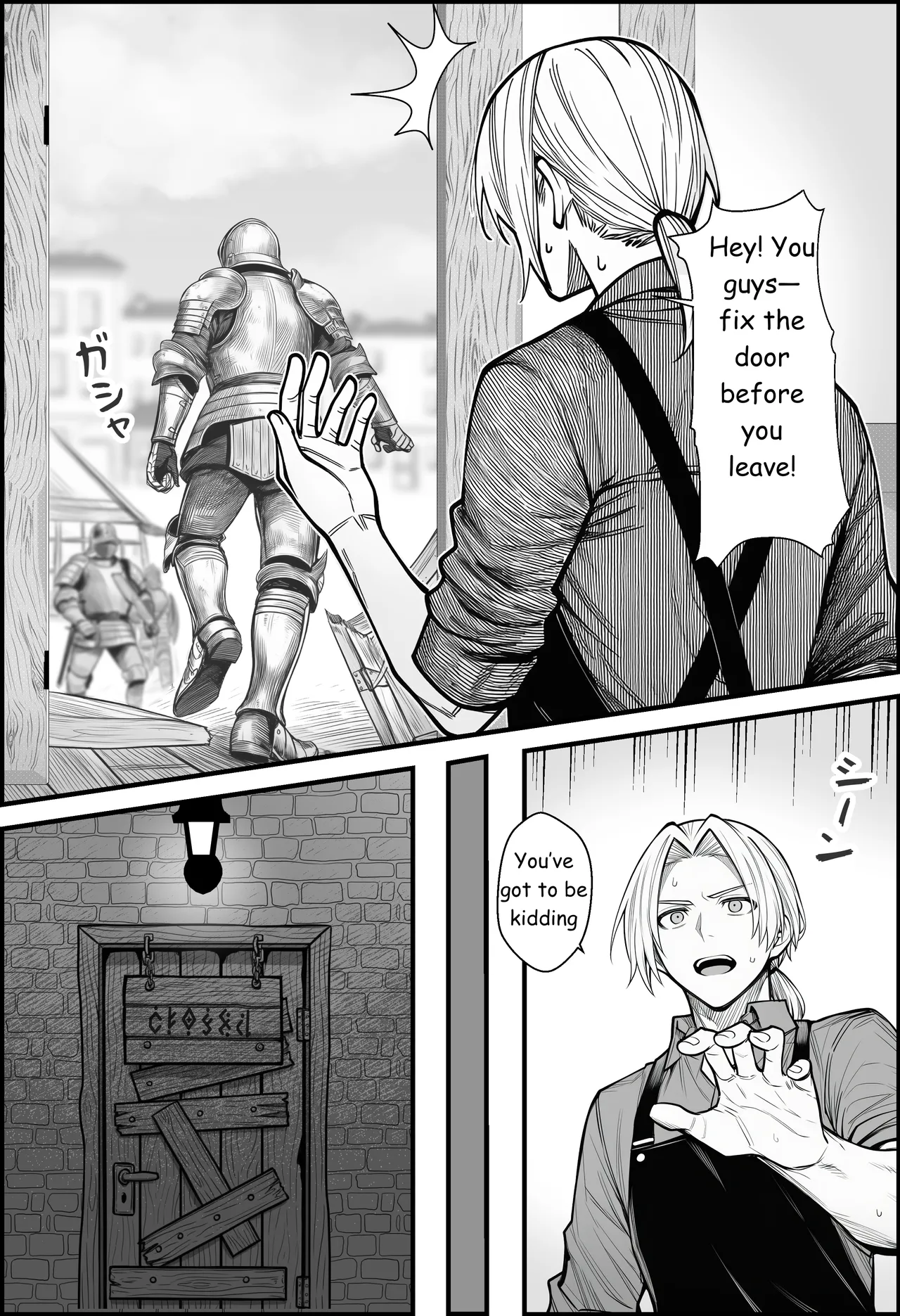 A Story About Teaching a Selfish Princess—Who Rules with Tyranny—a Lesson by Dressing Her in an Invisible Gown Chapter 1 - page 8
