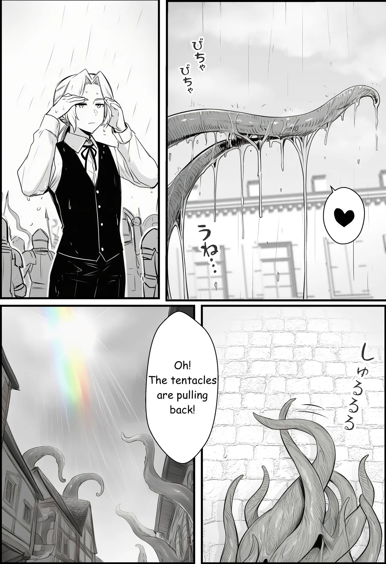 A Story About Teaching a Selfish Princess—Who Rules with Tyranny—a Lesson by Dressing Her in an Invisible Gown Chapter 1 - page 82