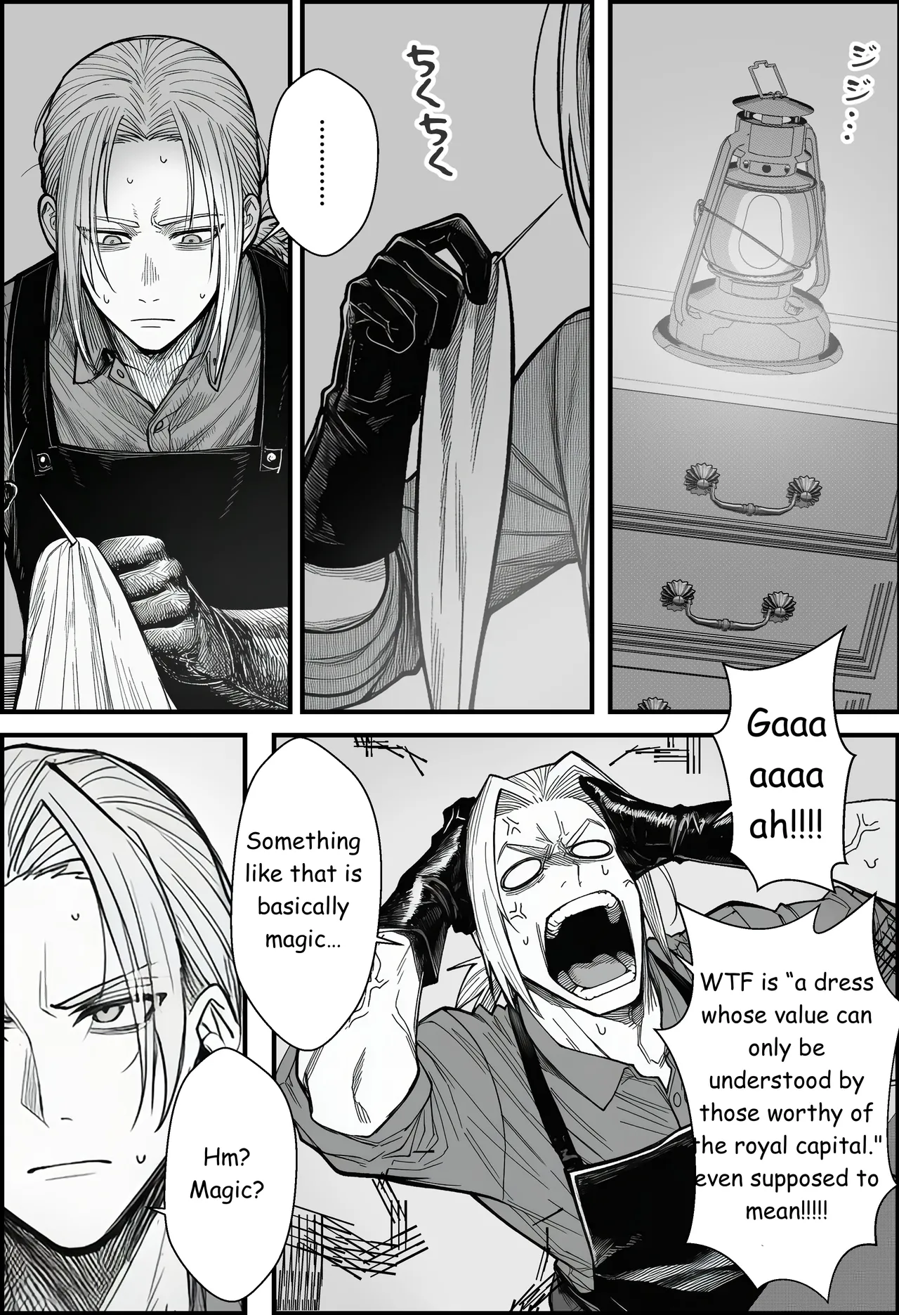 A Story About Teaching a Selfish Princess—Who Rules with Tyranny—a Lesson by Dressing Her in an Invisible Gown Chapter 1 - page 9