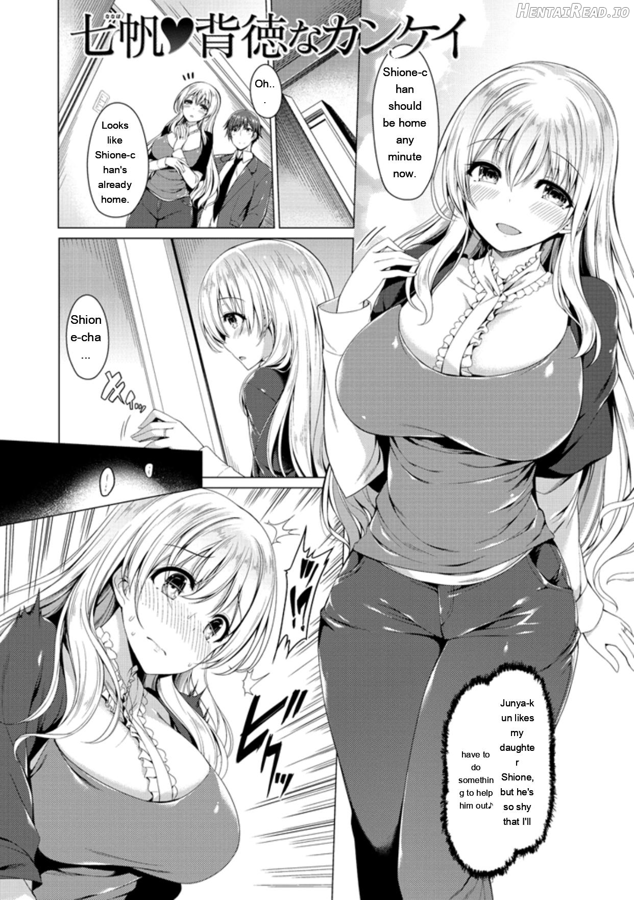 Kanojo wa Hazukashii no Toriko Chapter 1 - page 116