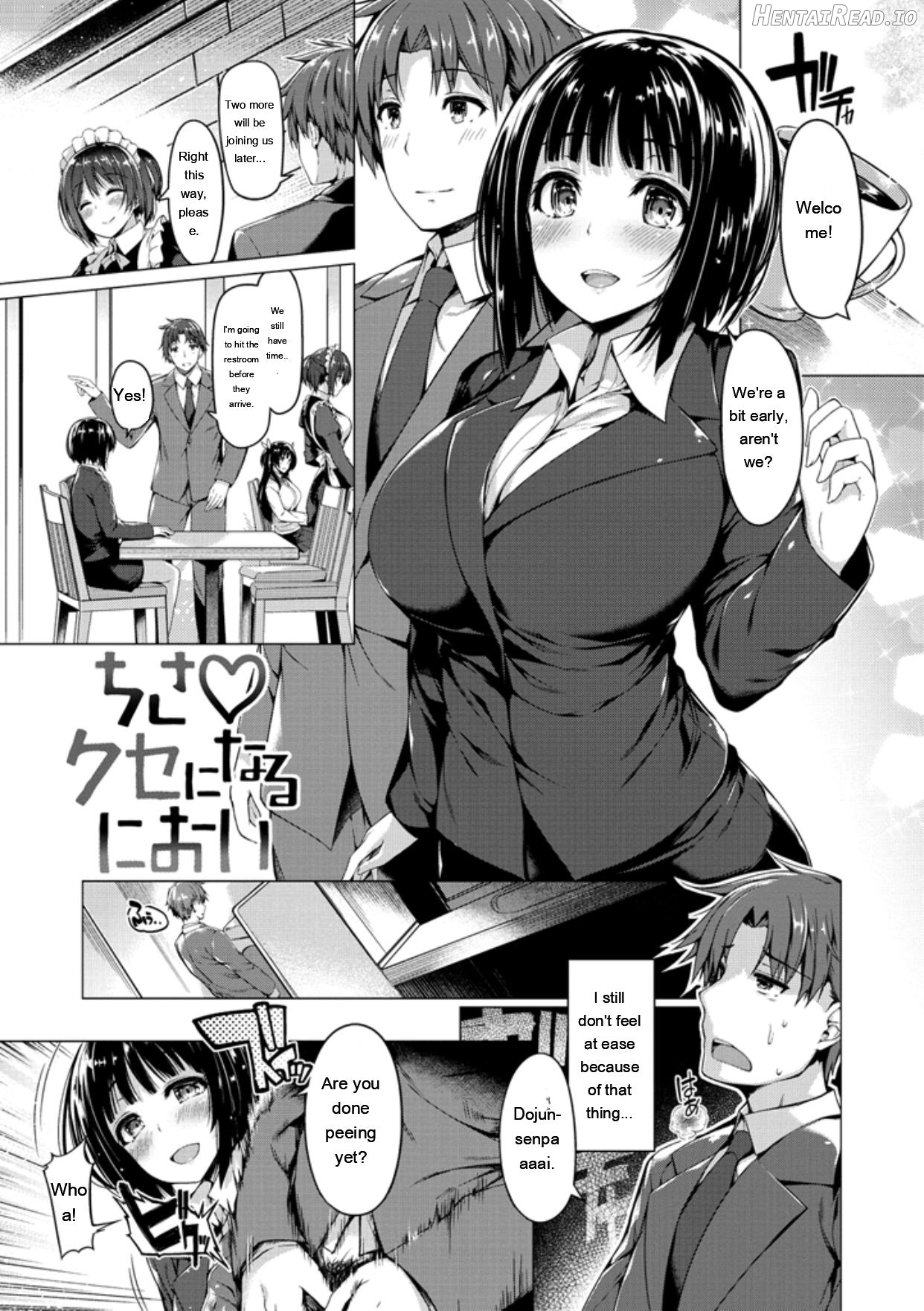 Kanojo wa Hazukashii no Toriko Chapter 1 - page 187