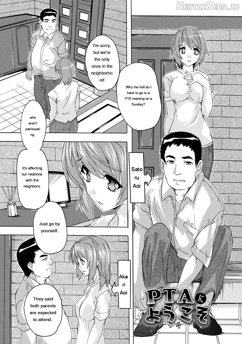 Aibou Naka de Dashite Ii yo Chapter 1 - page 85