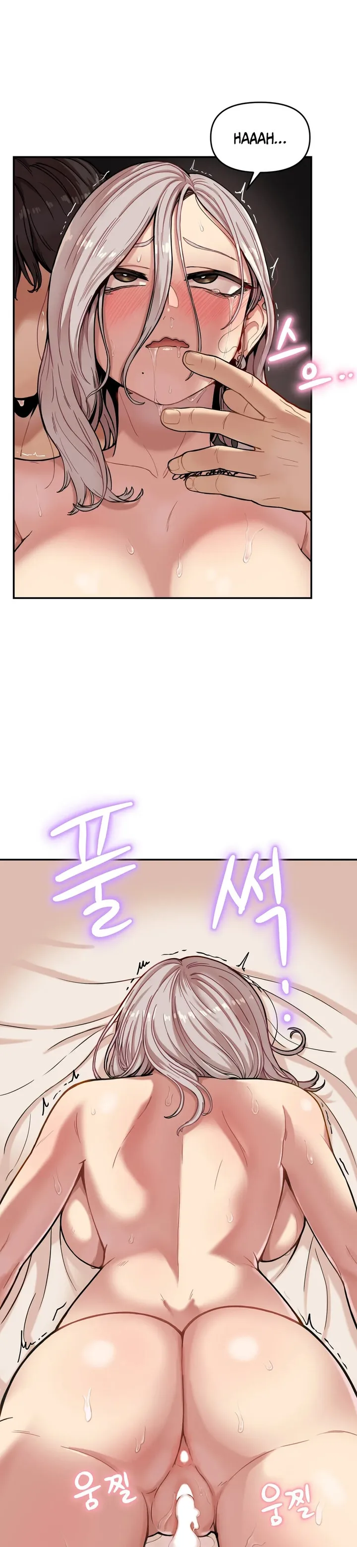 Sex Creators’ Tamitrip Chapter 2 - page 22