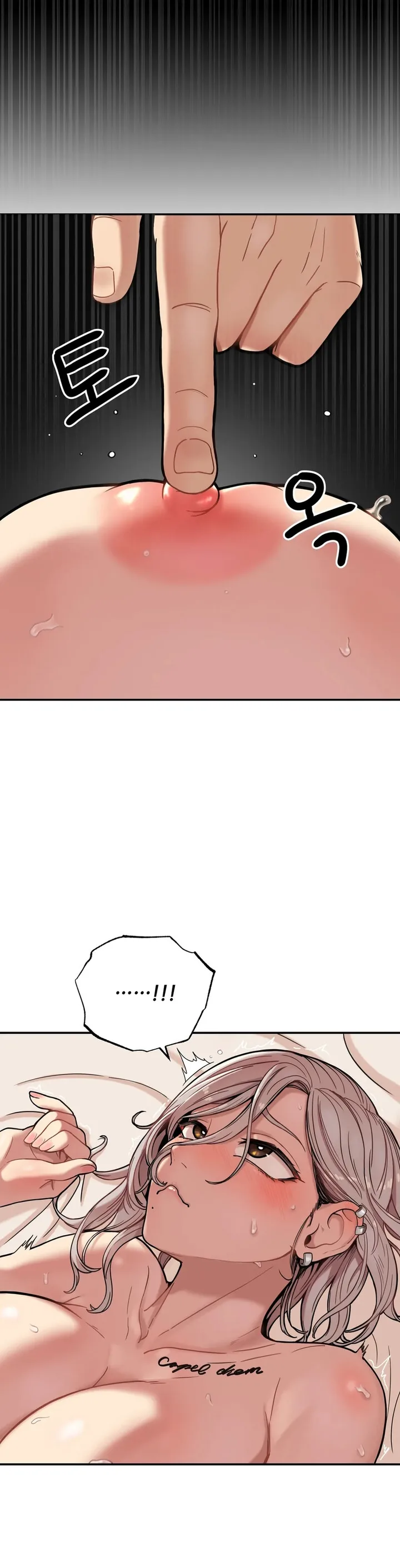 Sex Creators’ Tamitrip Chapter 2 - page 6