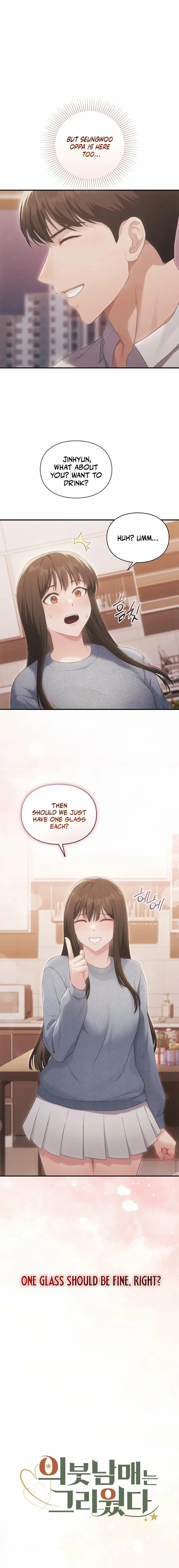 I Missed My Stepbrothers Chapter 2 - page 3