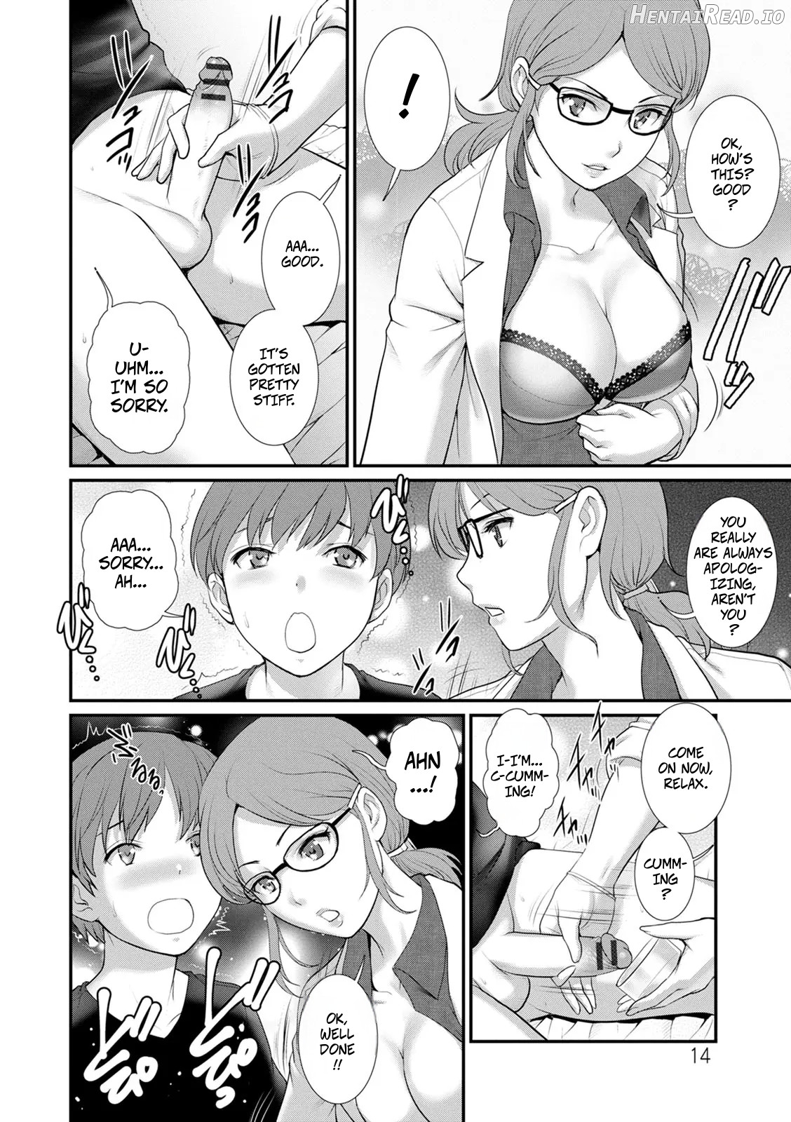 In the Guest House With Mana-San Book 2 Ch1... I Was Forced to Impregnate My Cousin Chapter 1 - page 12