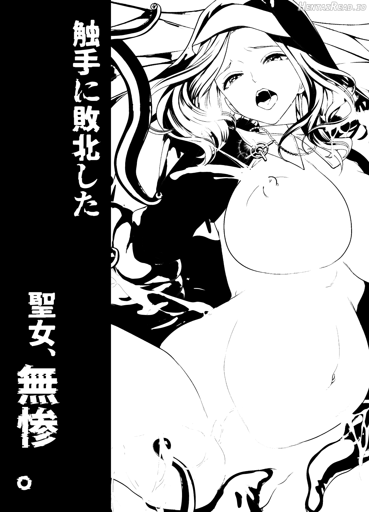 Defeated by Tentacles - The Holy Maiden's Tragic End Chapter 1 - page 55