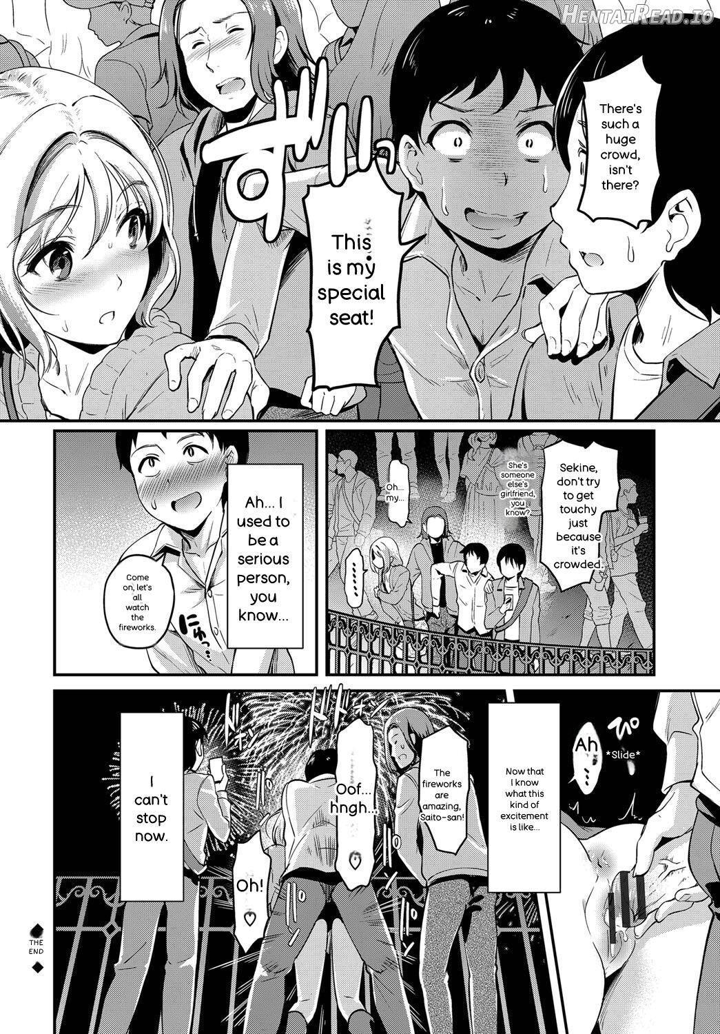 Onna wa Itte mo Owaranai Chapter 1 - page 203