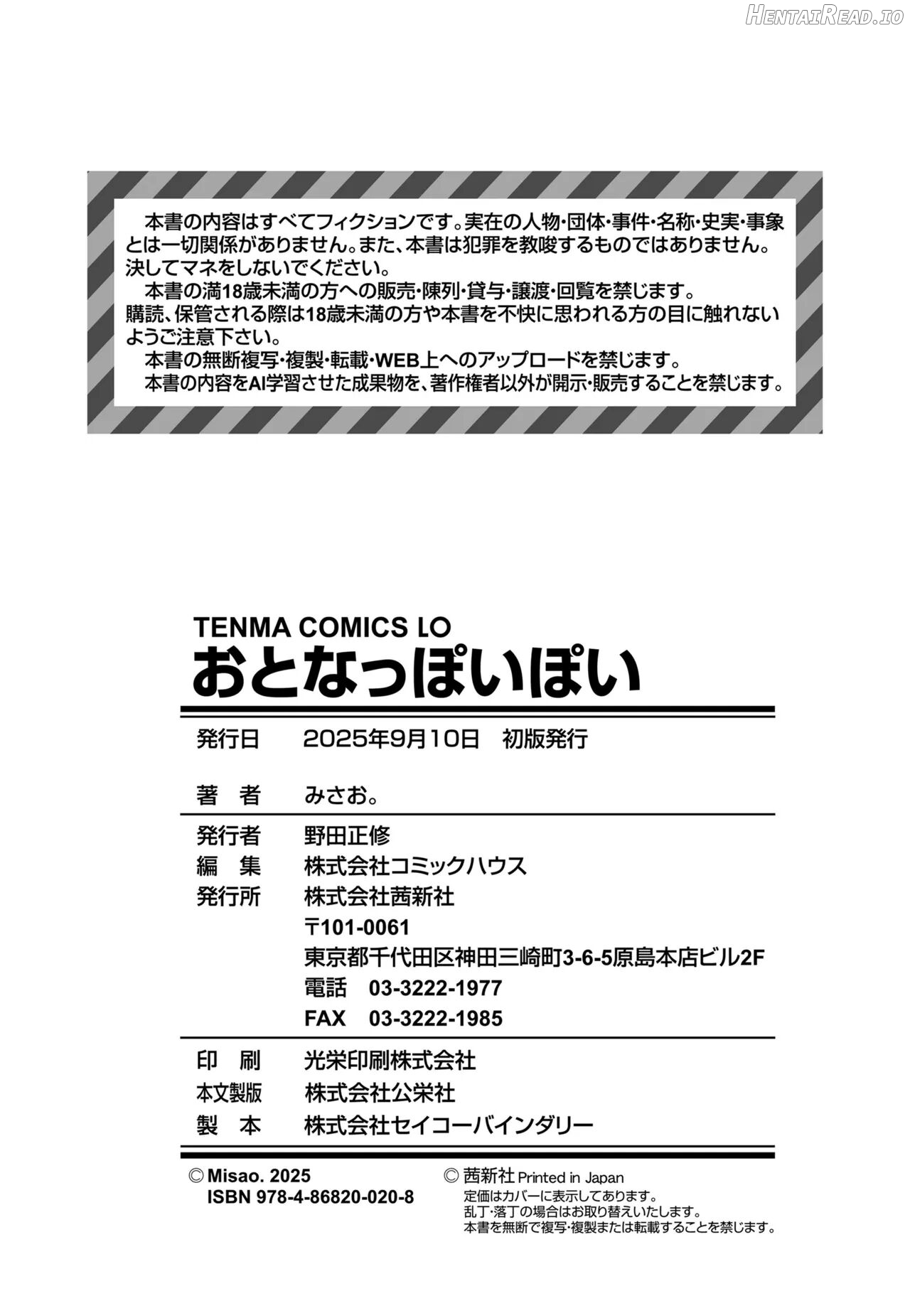 Otona-poipoi hentai Chapter 2 - page 89