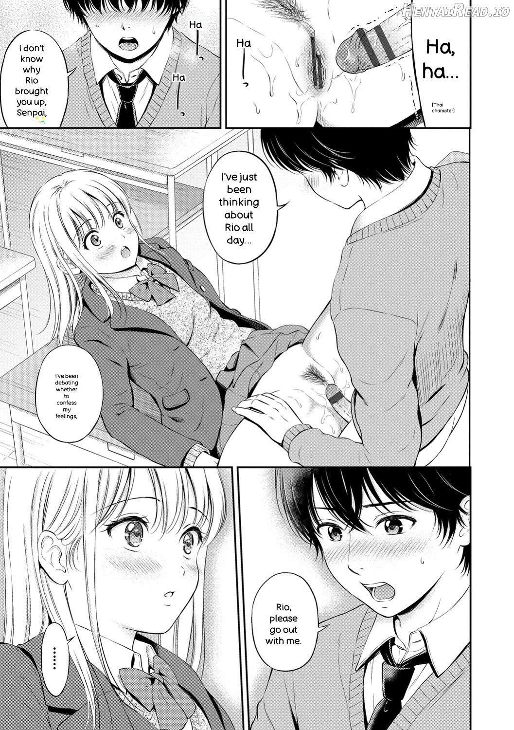 Ne, Ii yo. Chapter 1 - page 159