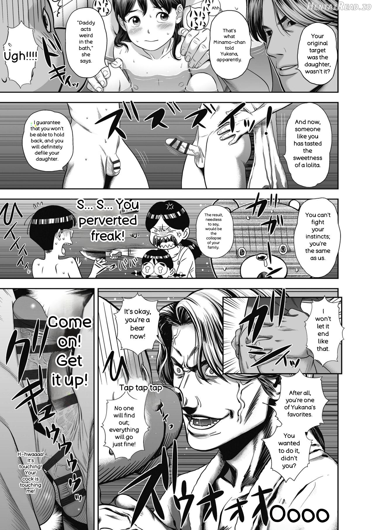 Natsu Loli Ism Chapter 1 - page 51