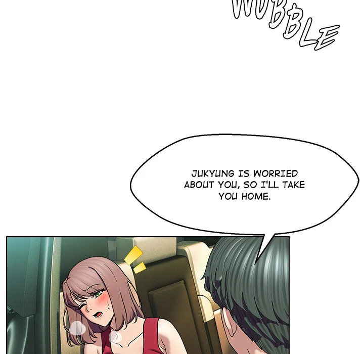 1 Day, 1 Girl Chapter 15 - page 9