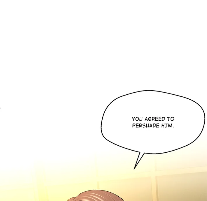 1 Day, 1 Girl Chapter 1 - page 71