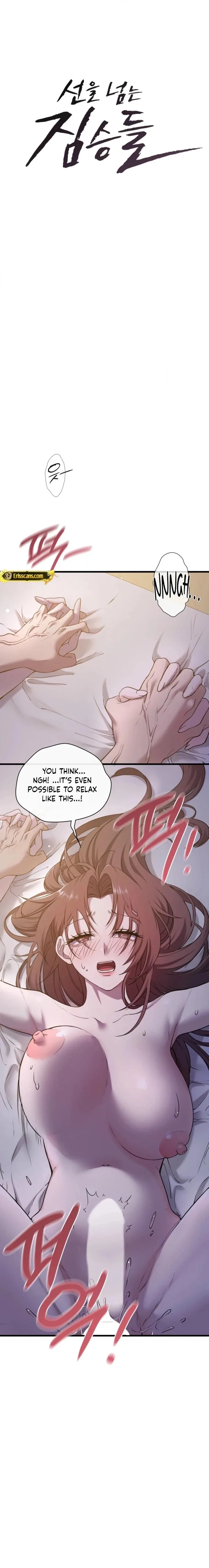 Beasts Who Cross the Line Chapter 4 - page 2