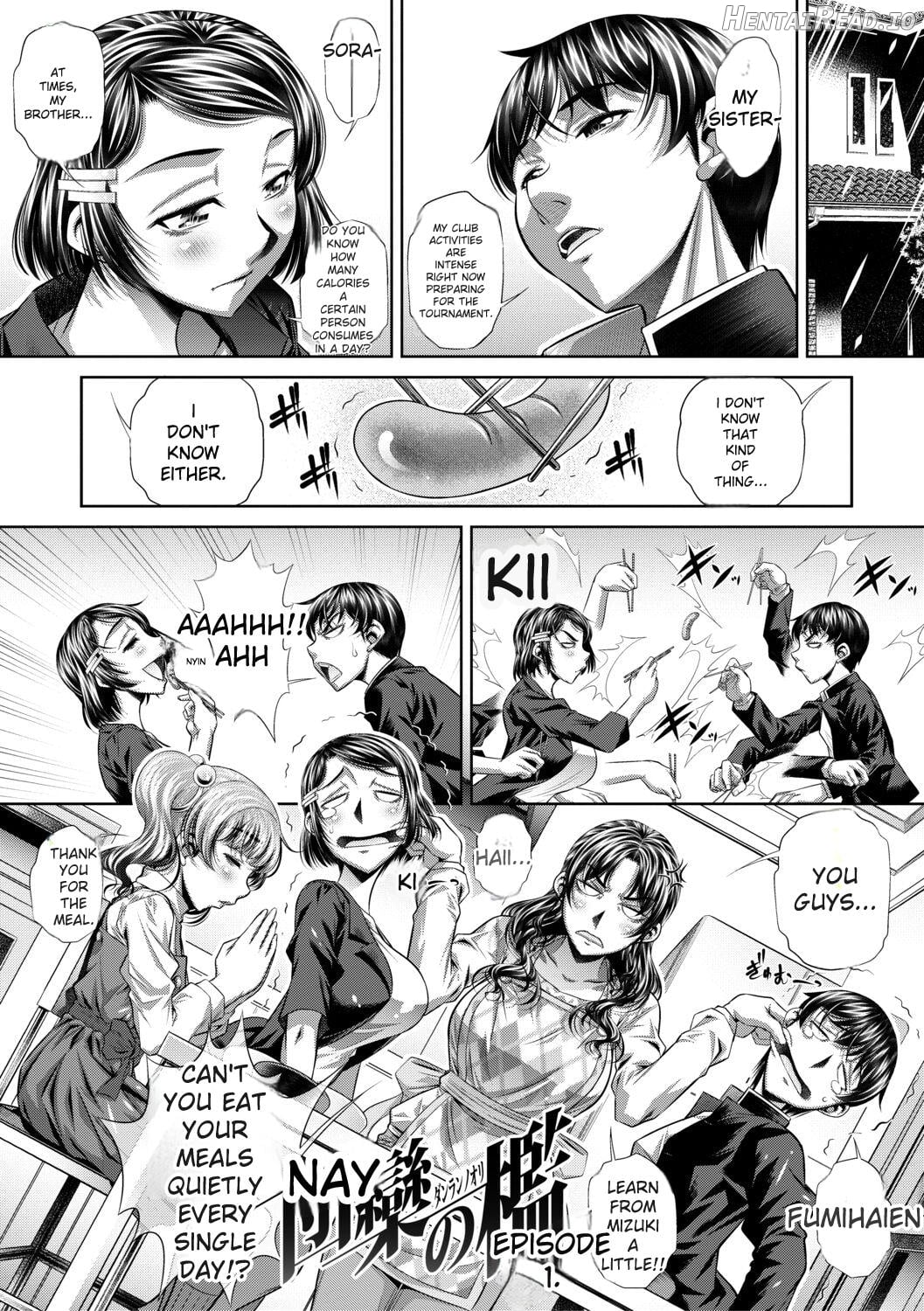Katei Homon Chapter 1 - page 3