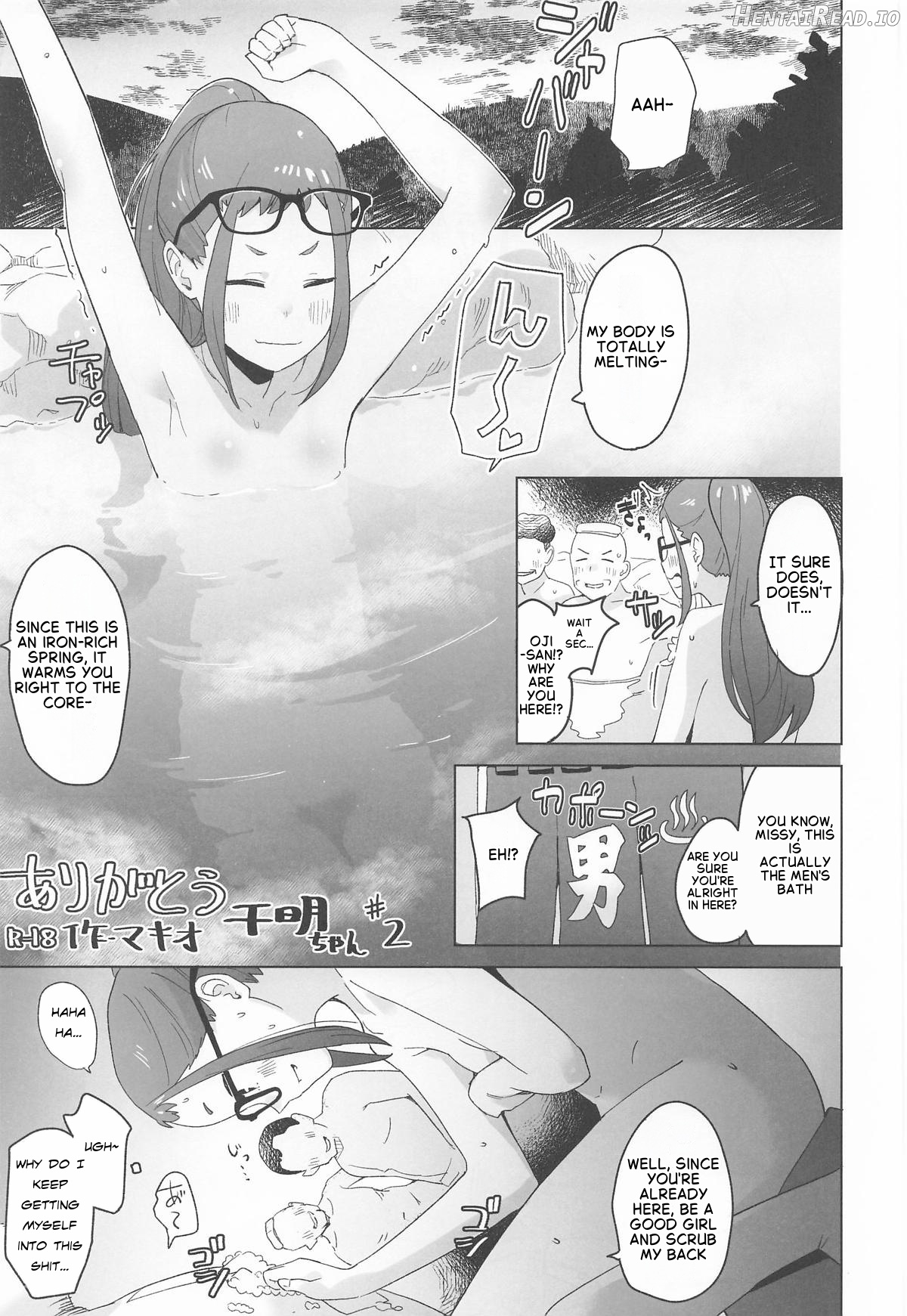Arigatou Chiaki-chan - Thank you, Chia Chapter 1 - page 6