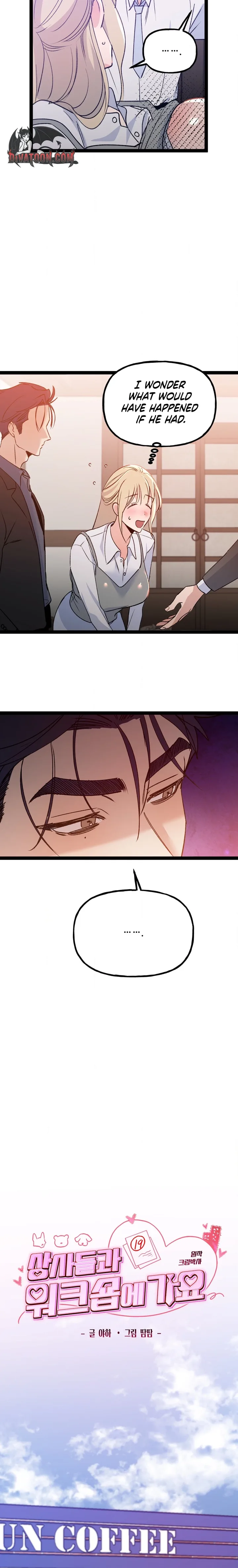 Work Me Out Chapter 26 - page 6