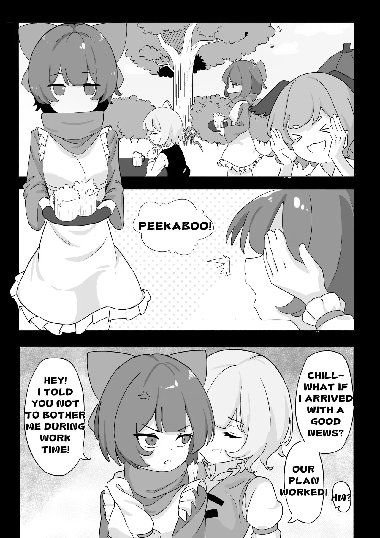 Reimu Footbox Chapter 1 - page 1
