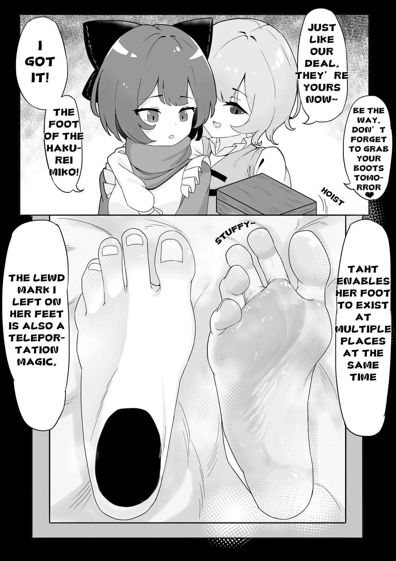 Reimu Footbox Chapter 1 - page 2