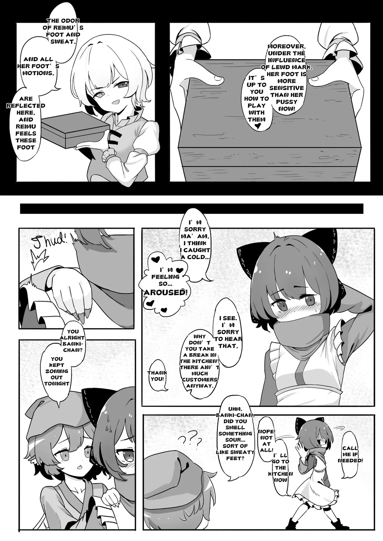 Reimu Footbox Chapter 1 - page 3